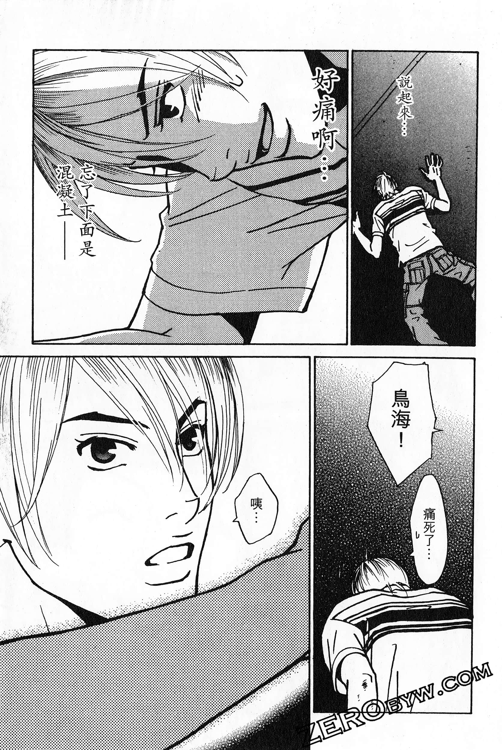 Page 73