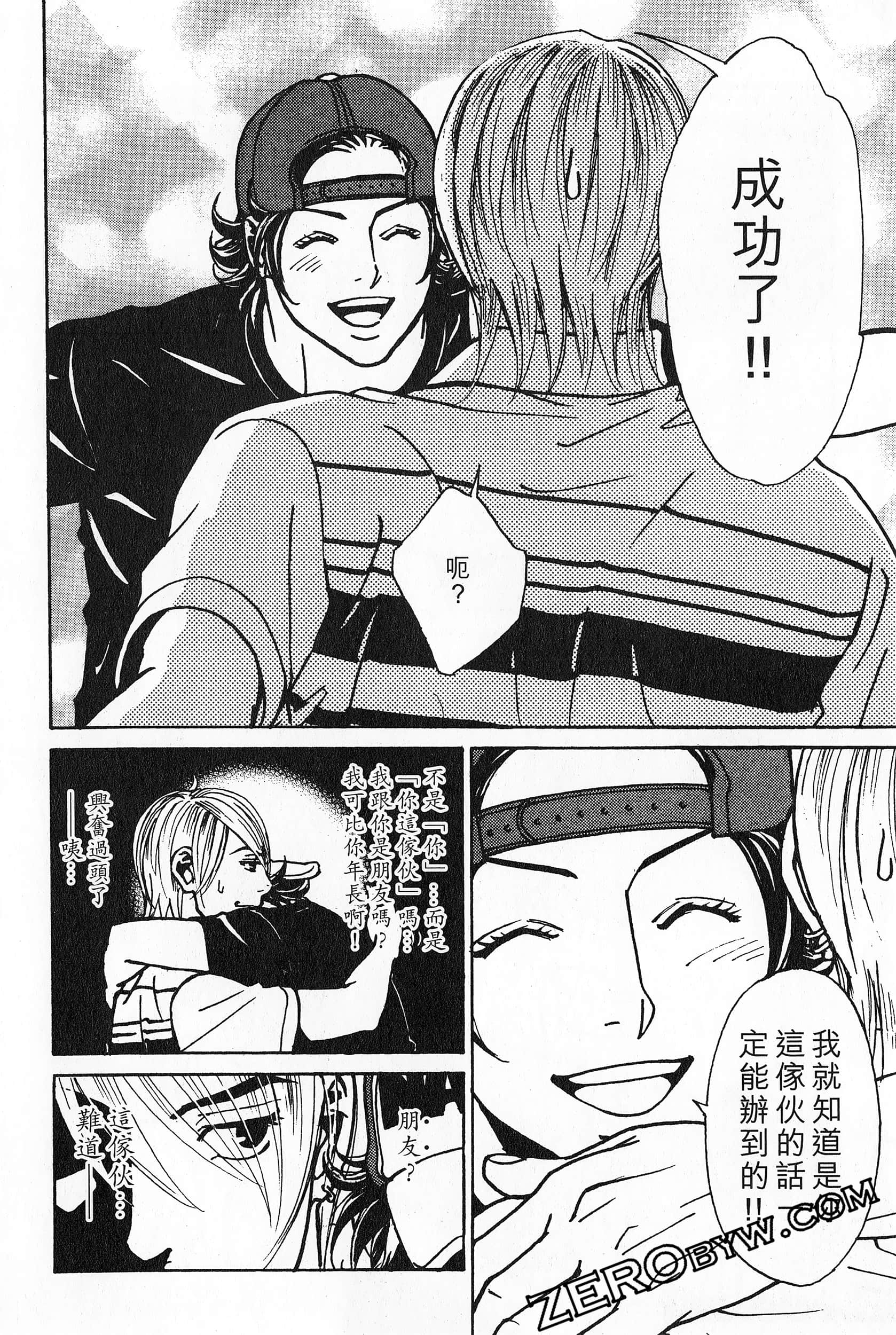 Page 74