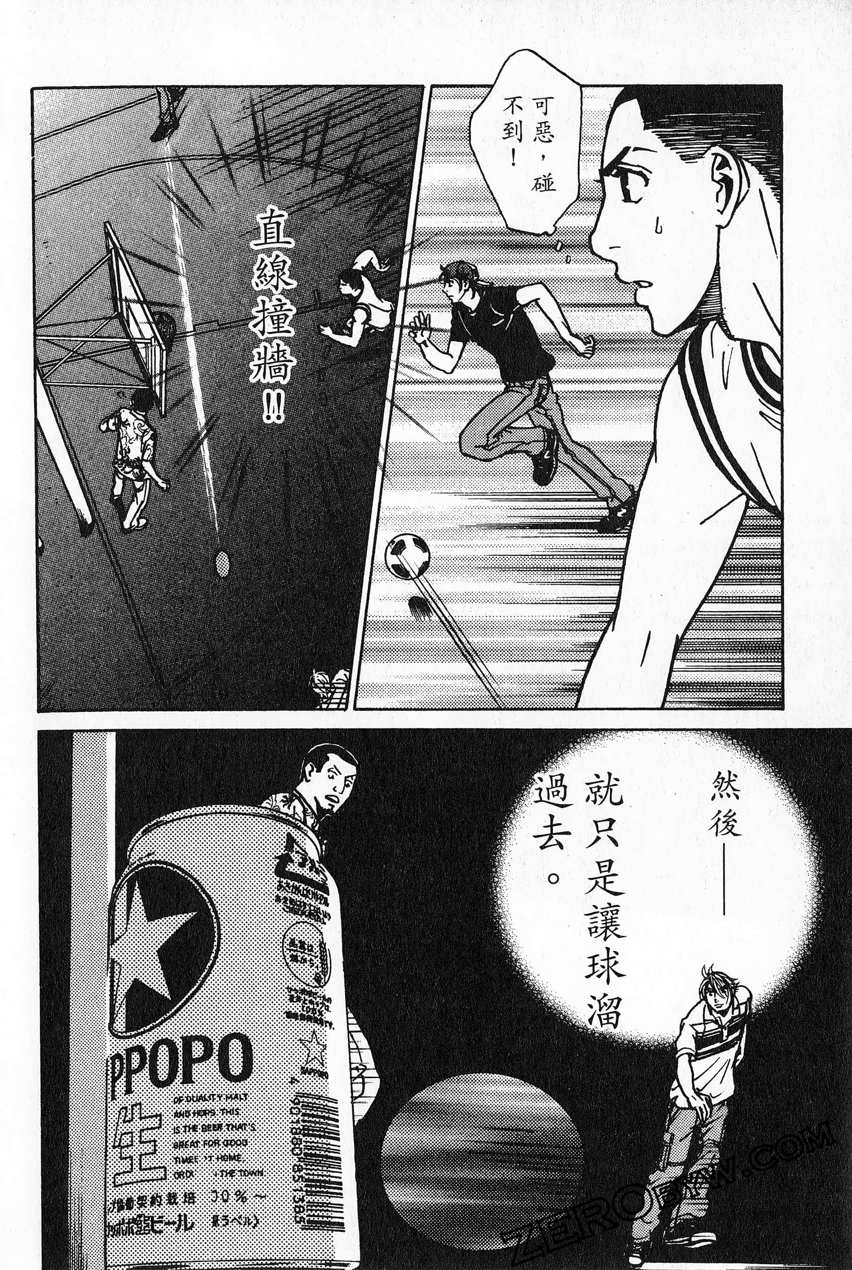 Page 78