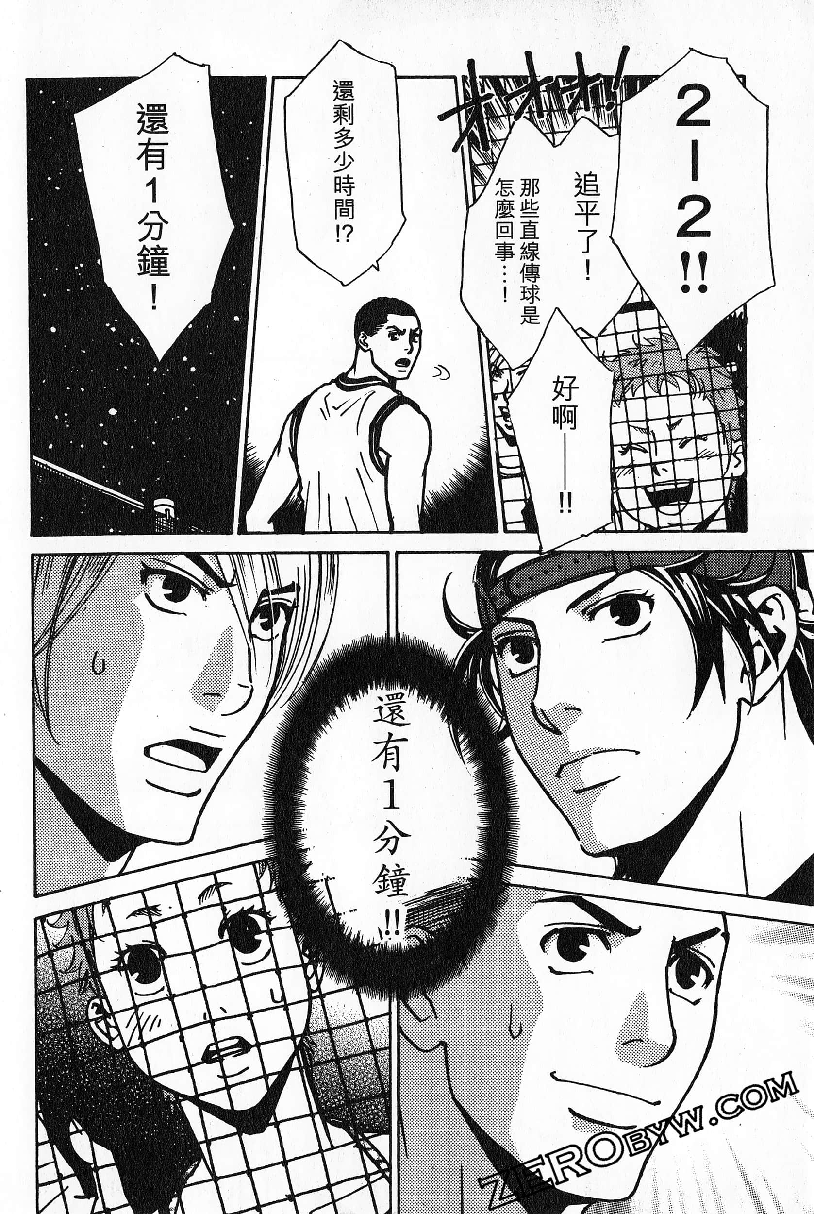 Page 80