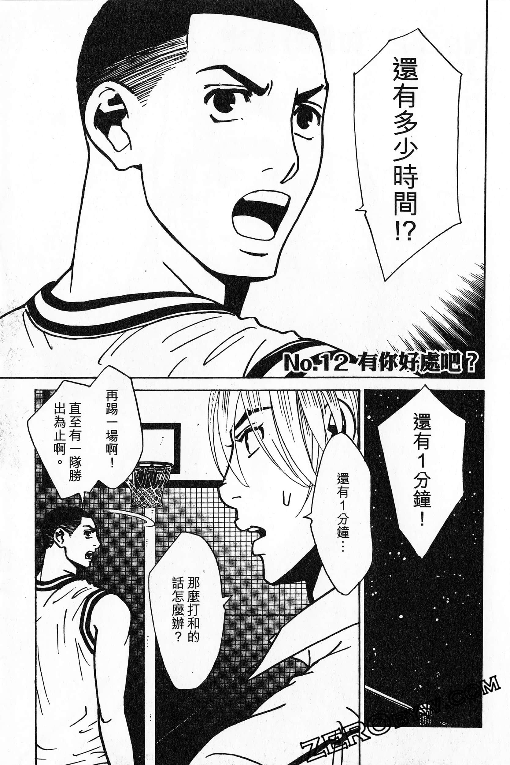 Page 81
