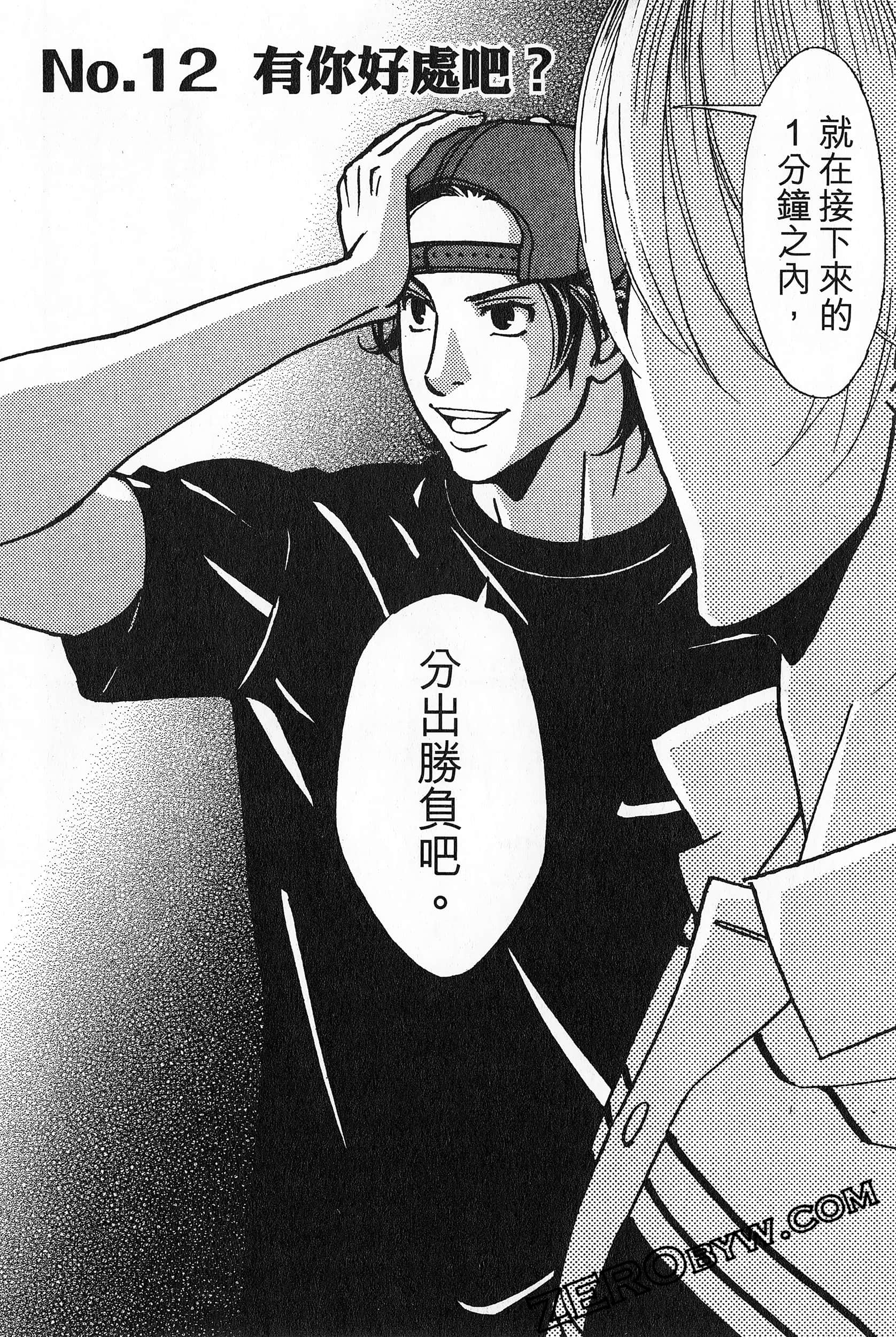 Page 82