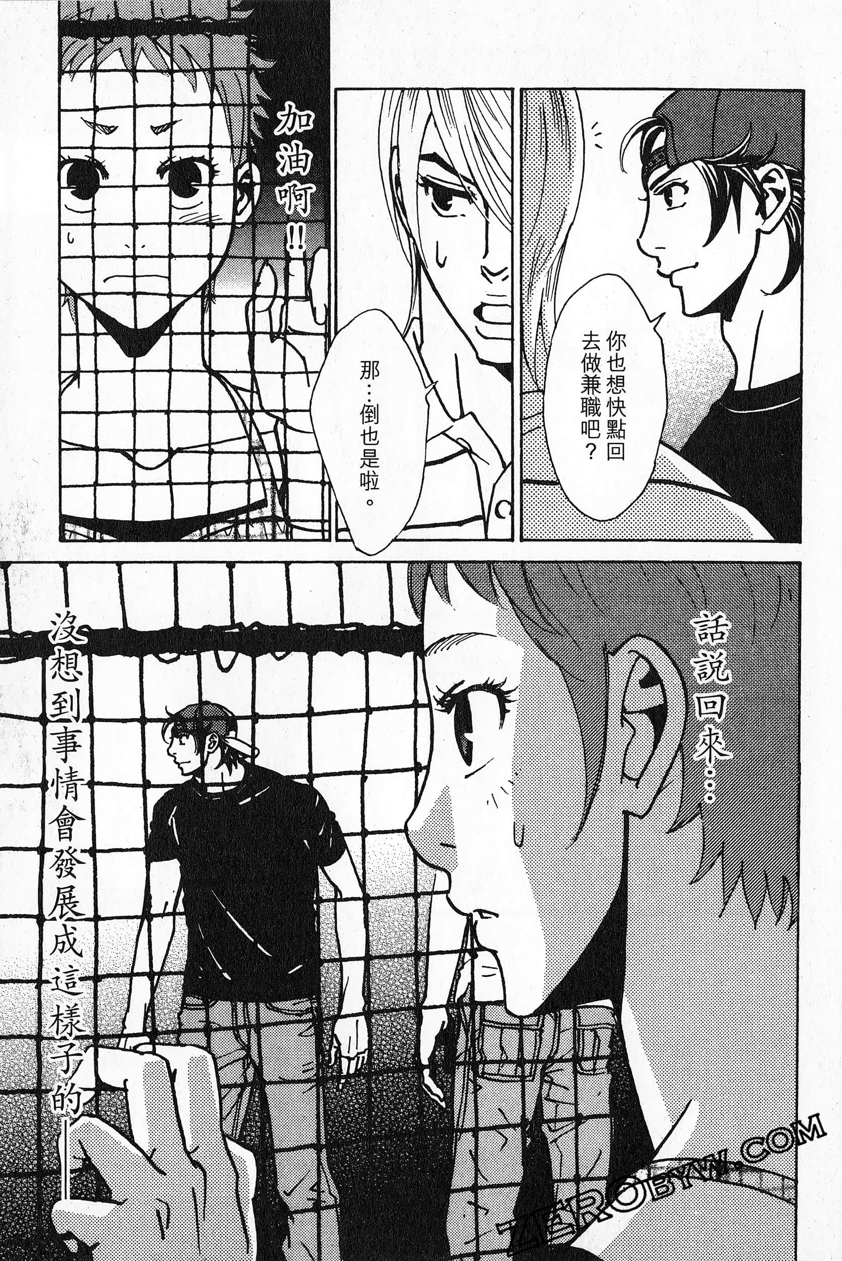 Page 83