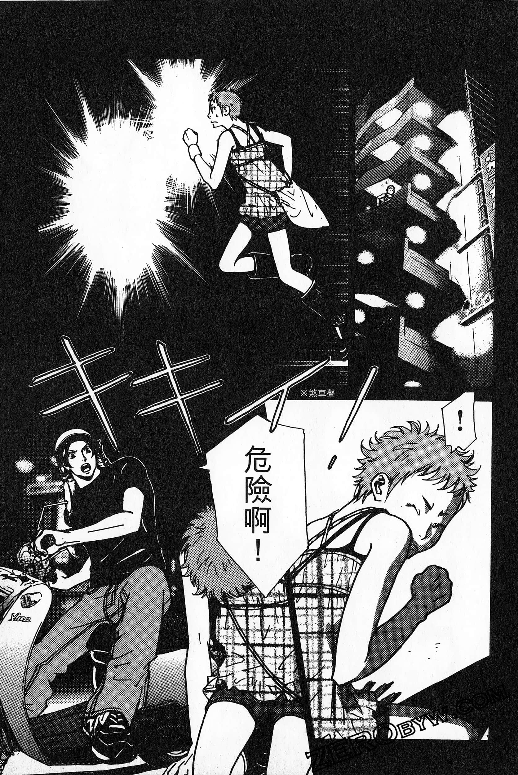 Page 85