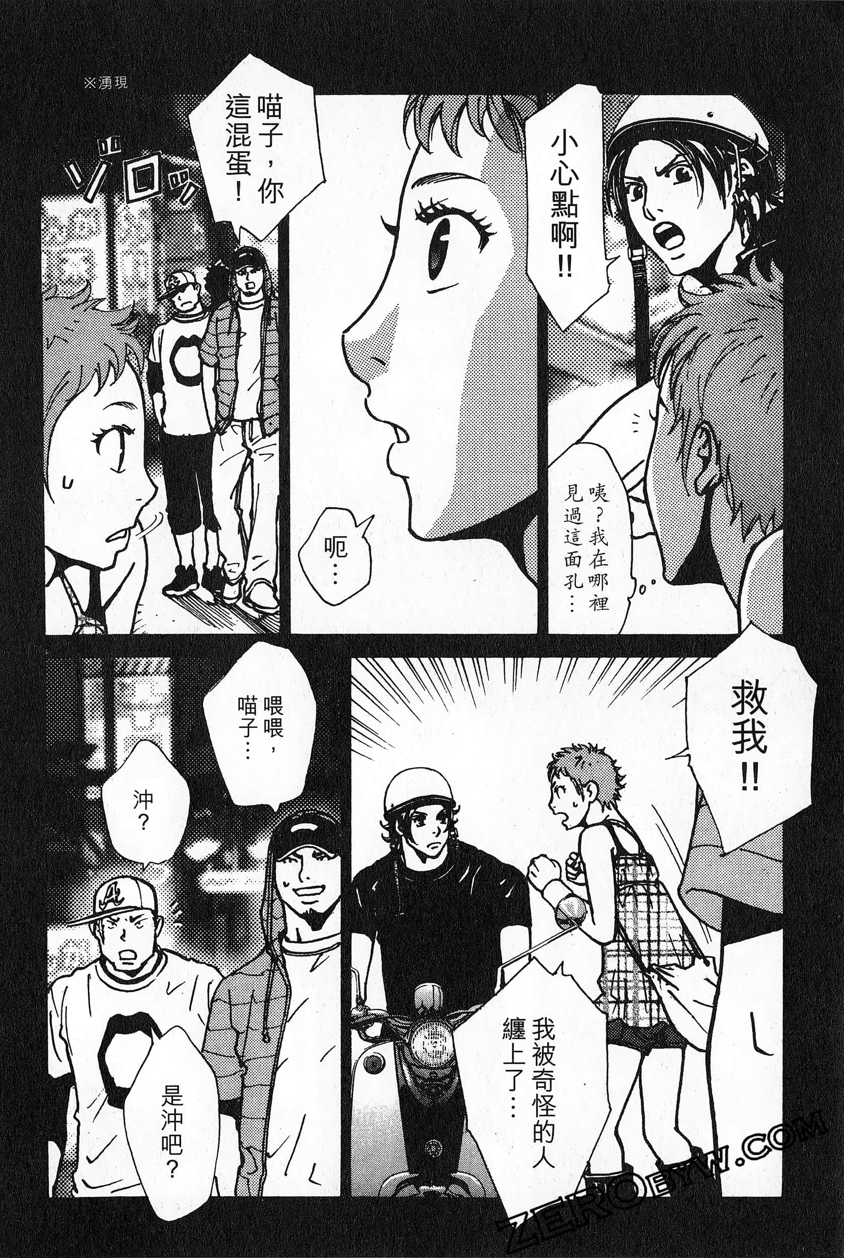 Page 86