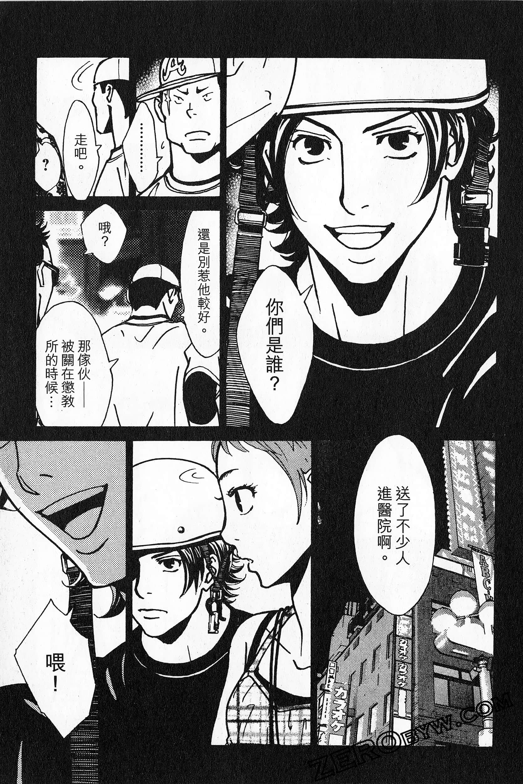 Page 87
