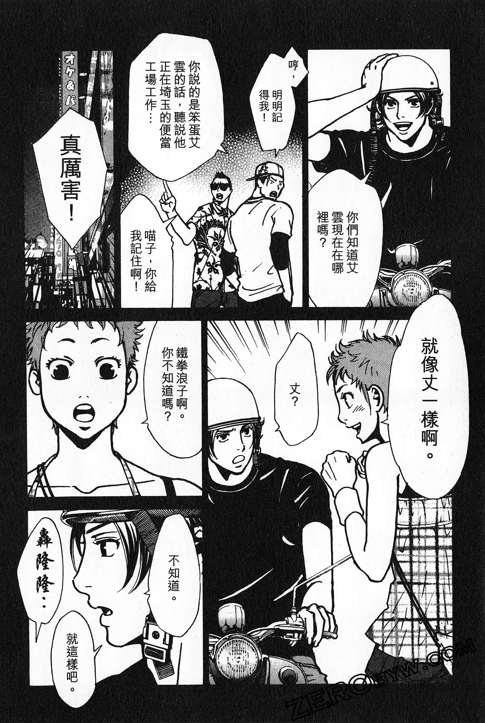 Page 88