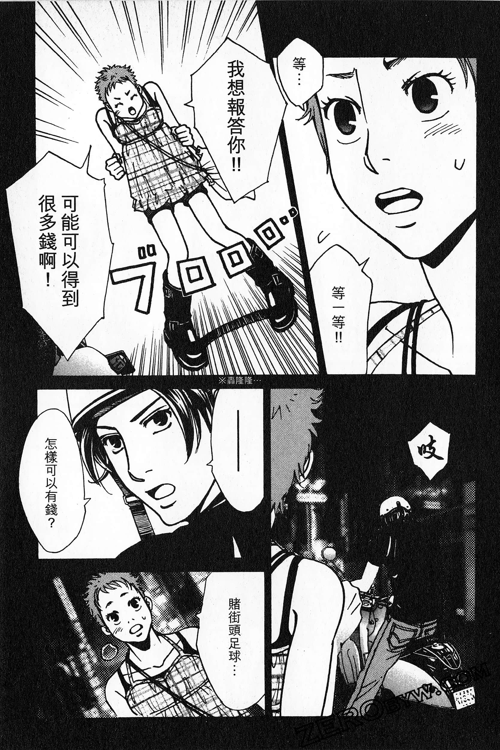 Page 89