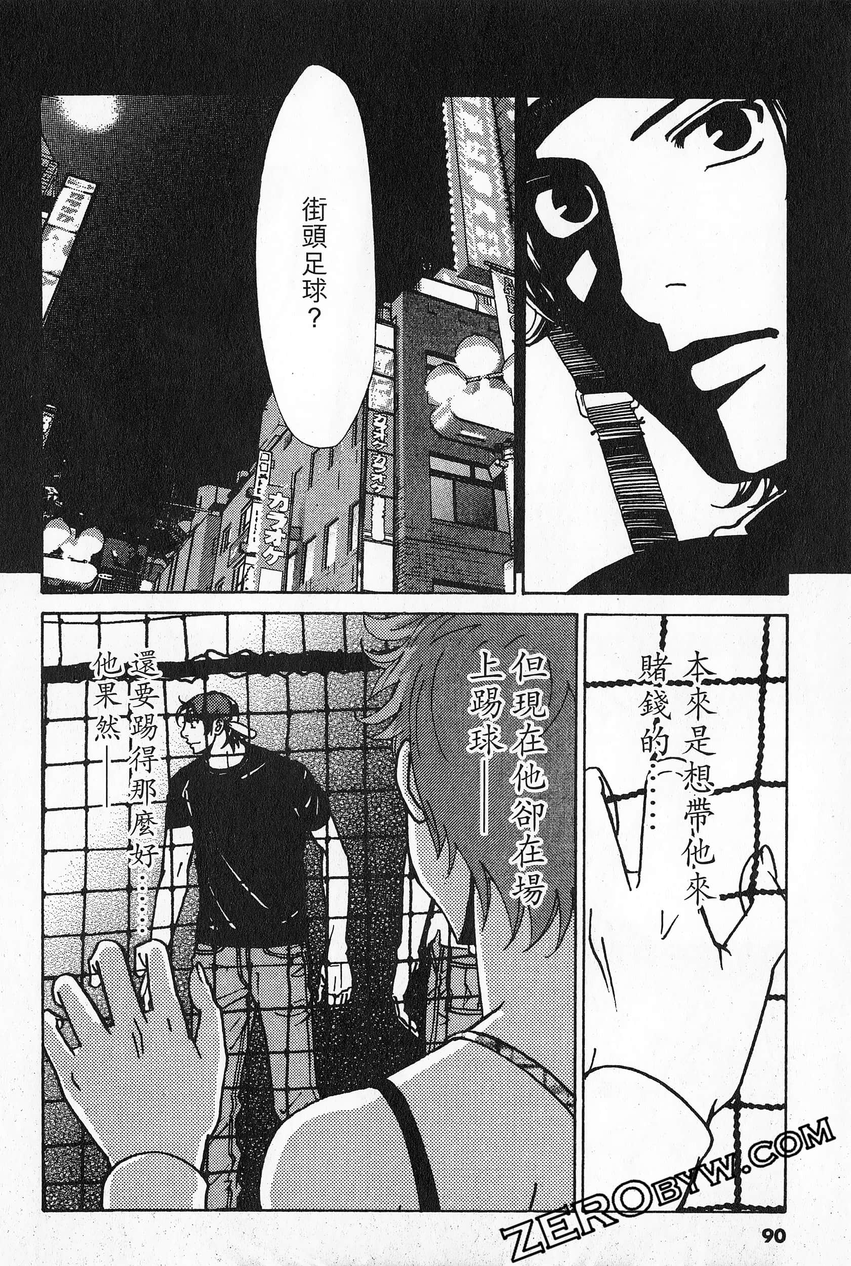 Page 90