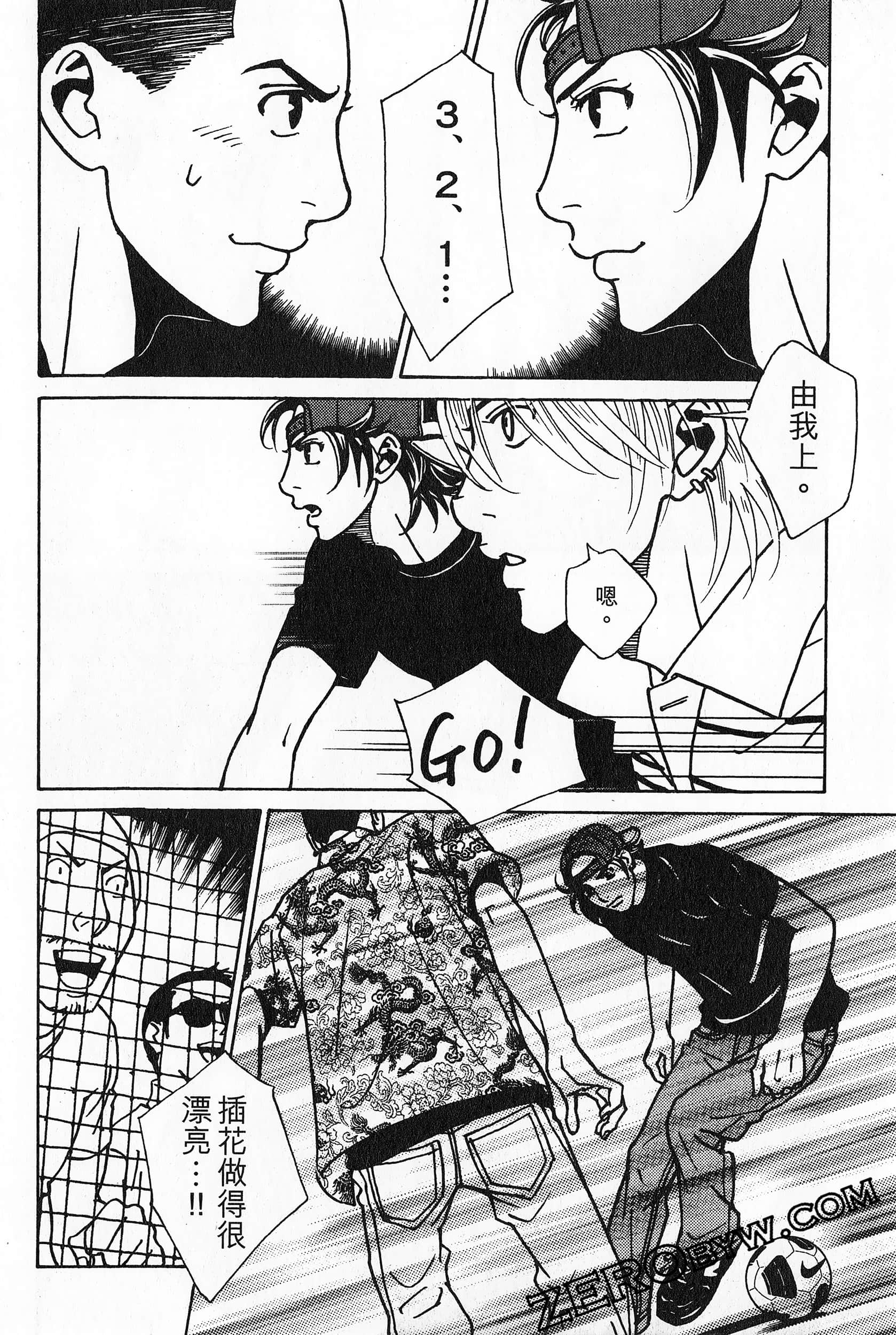 Page 92