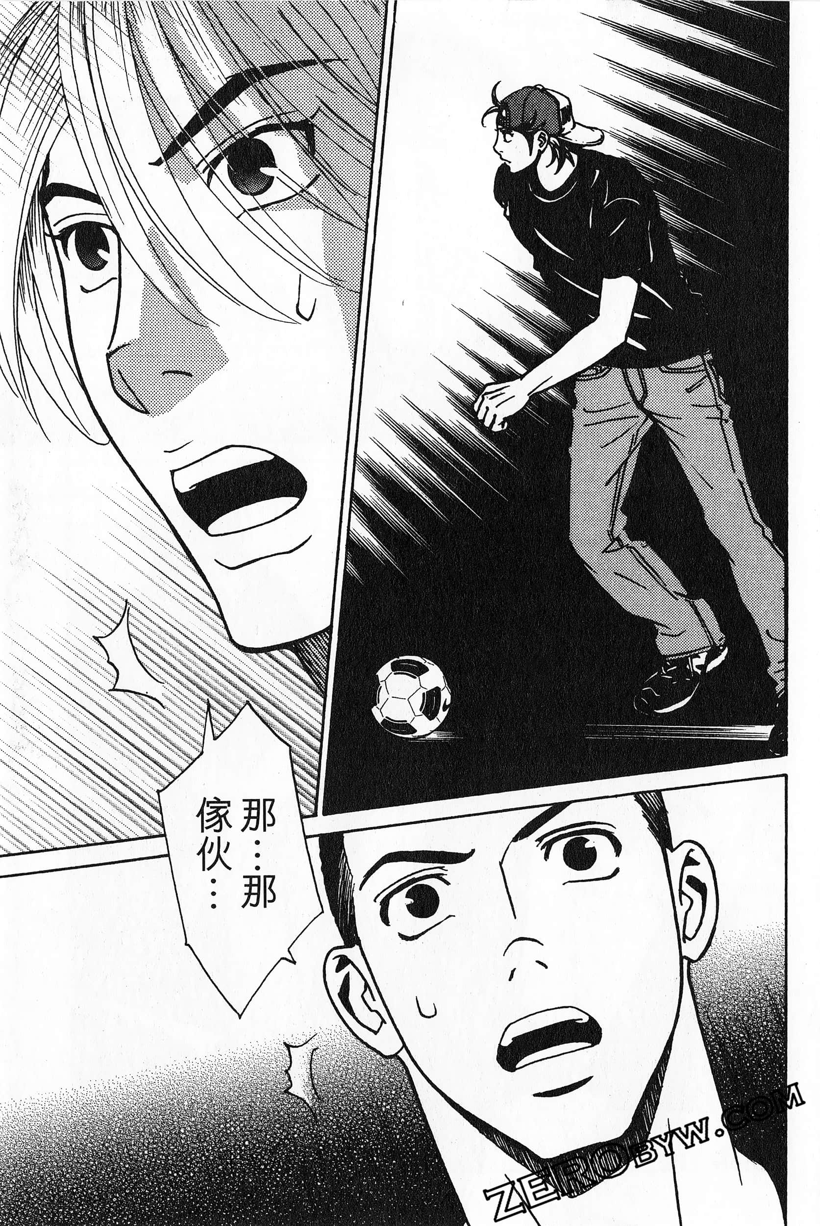 Page 93