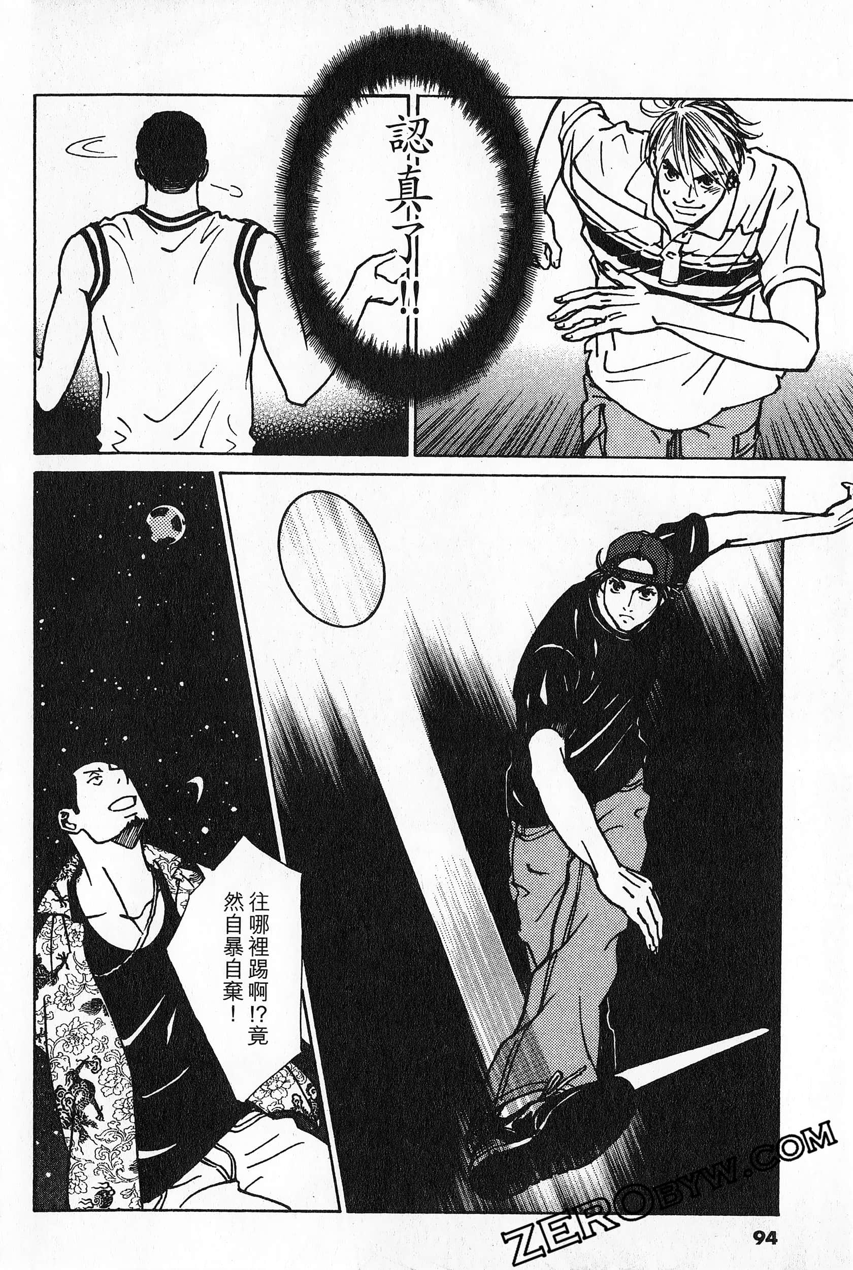 Page 94