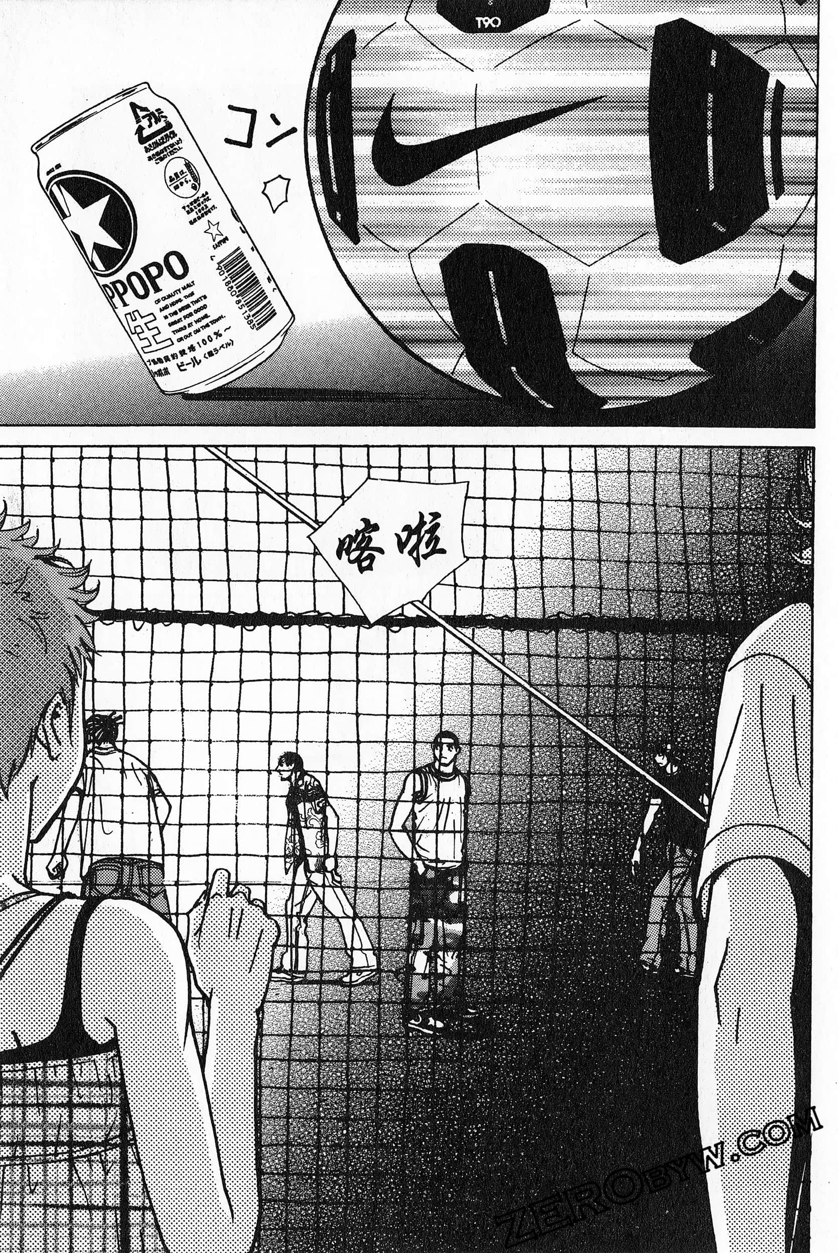 Page 97