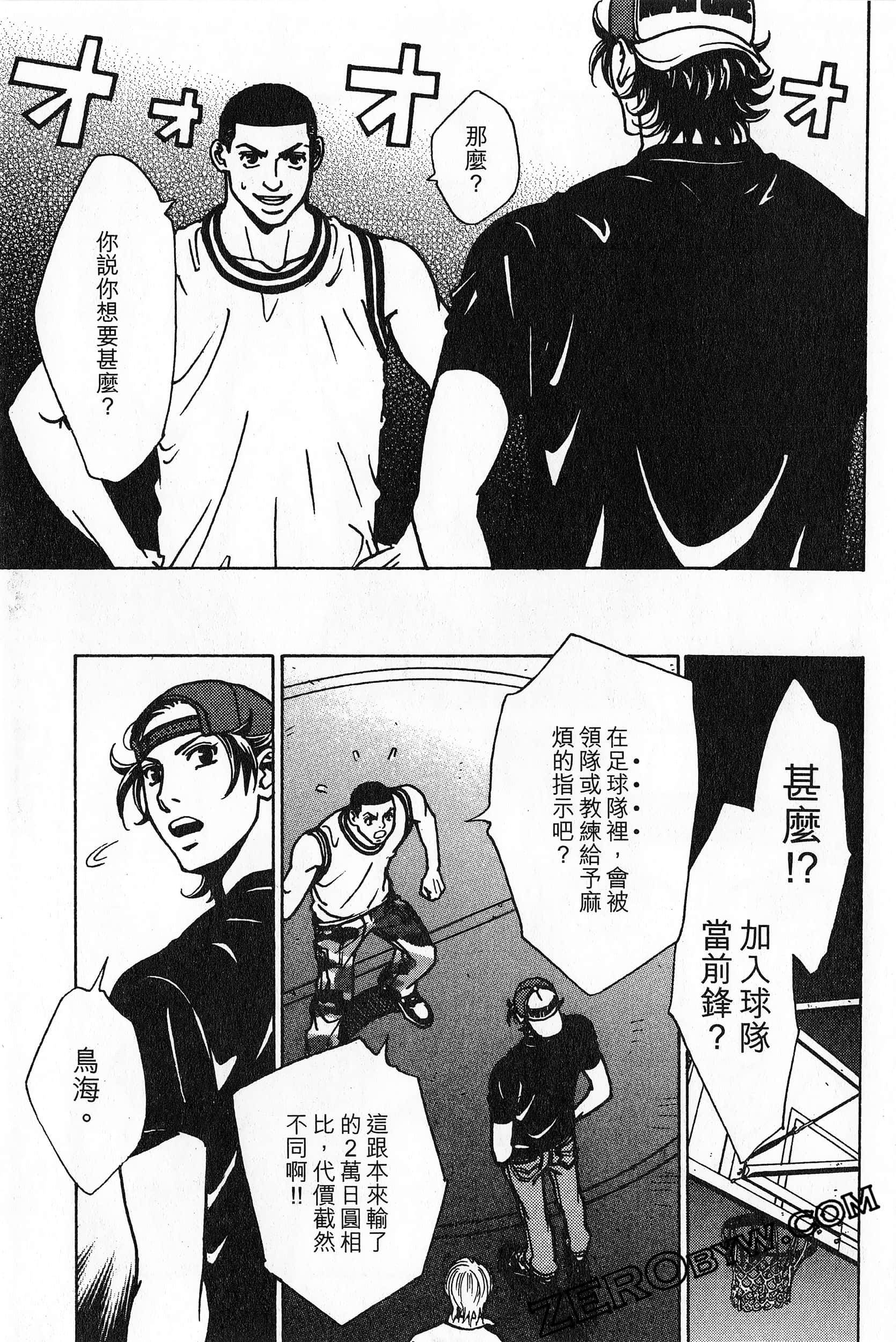 Page 99