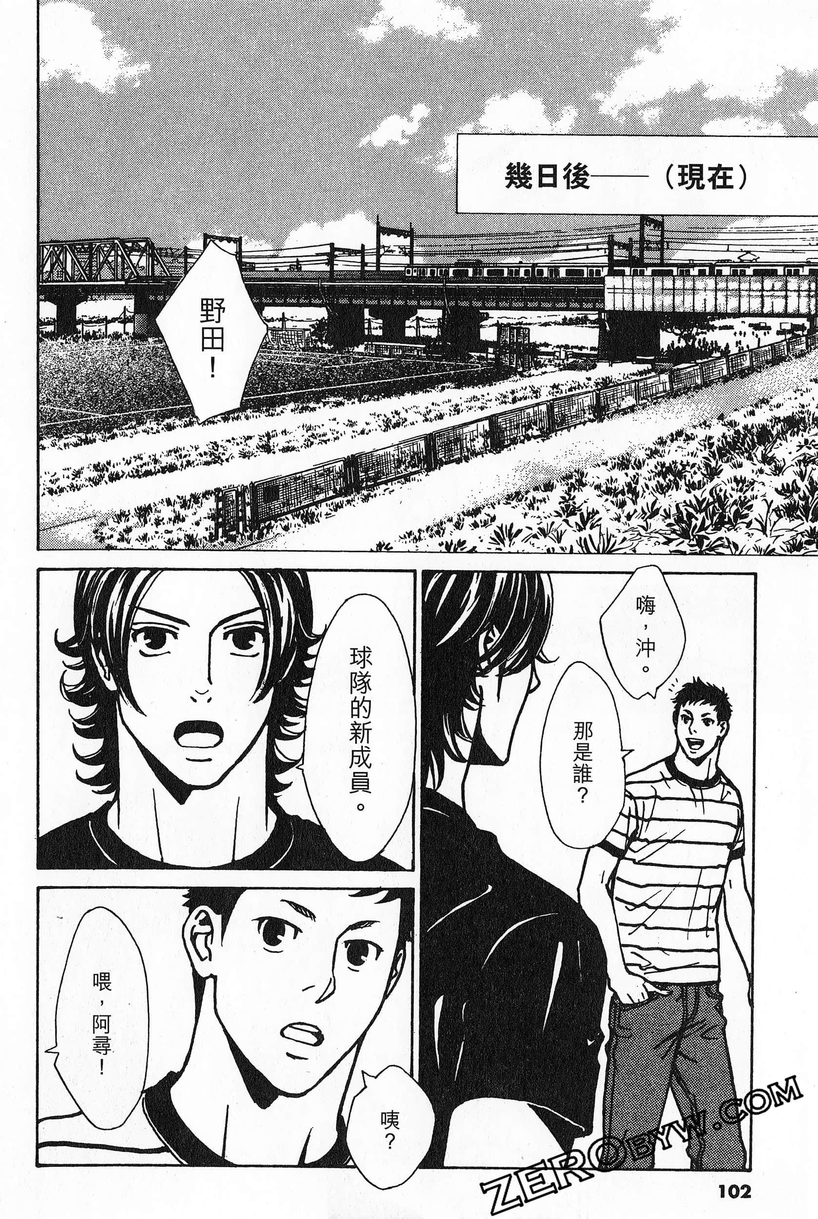 Page 102