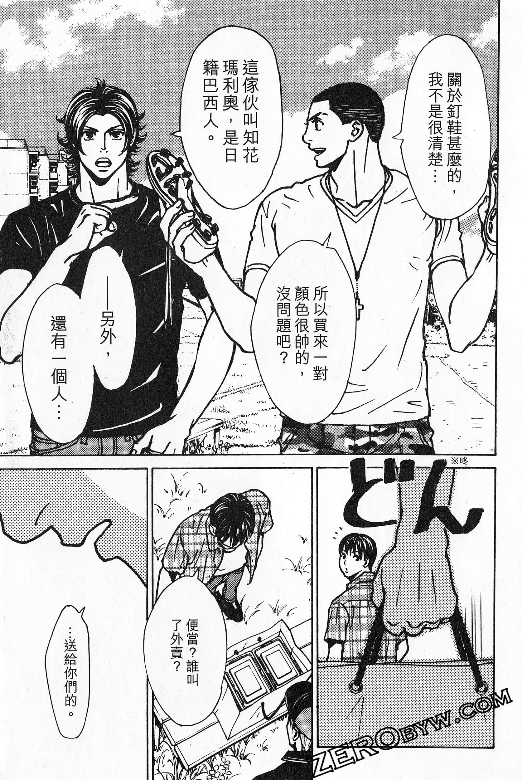 Page 103