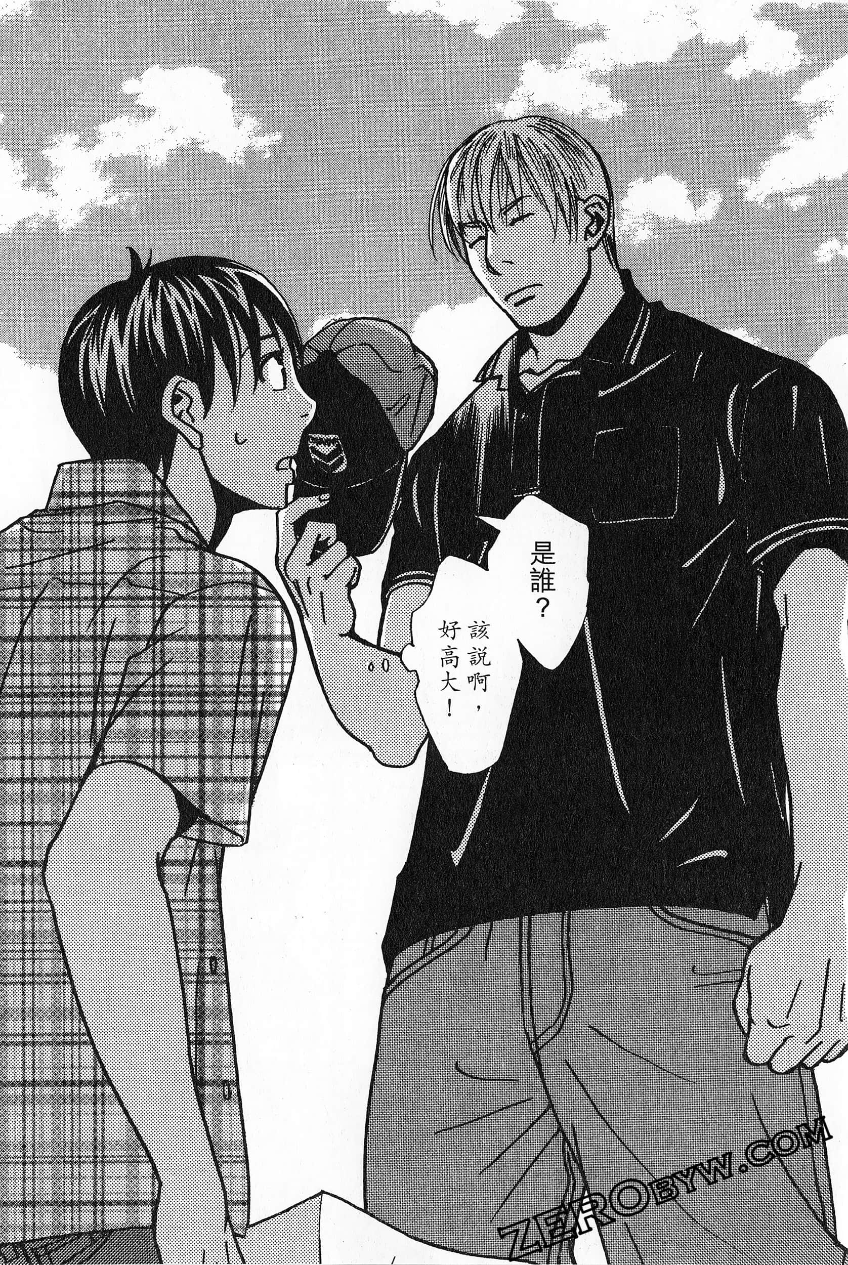 Page 104
