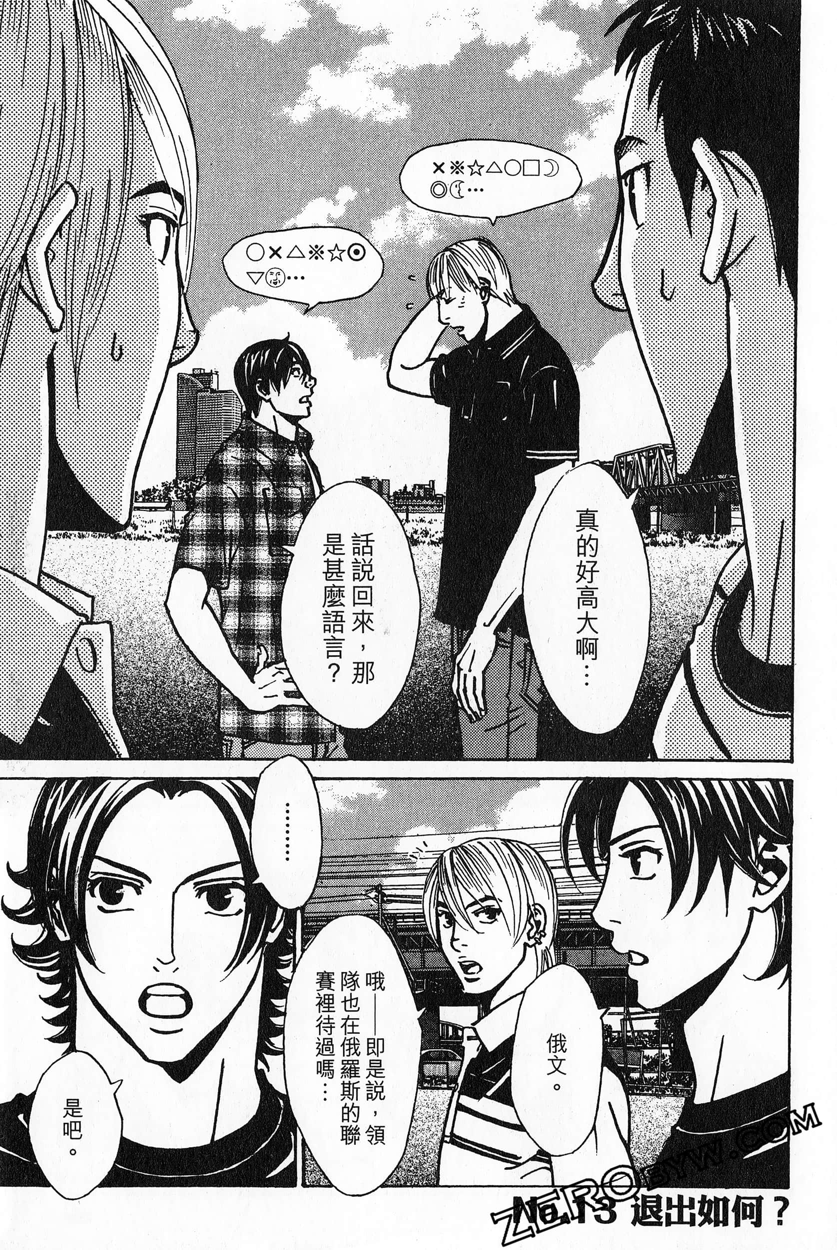 Page 105