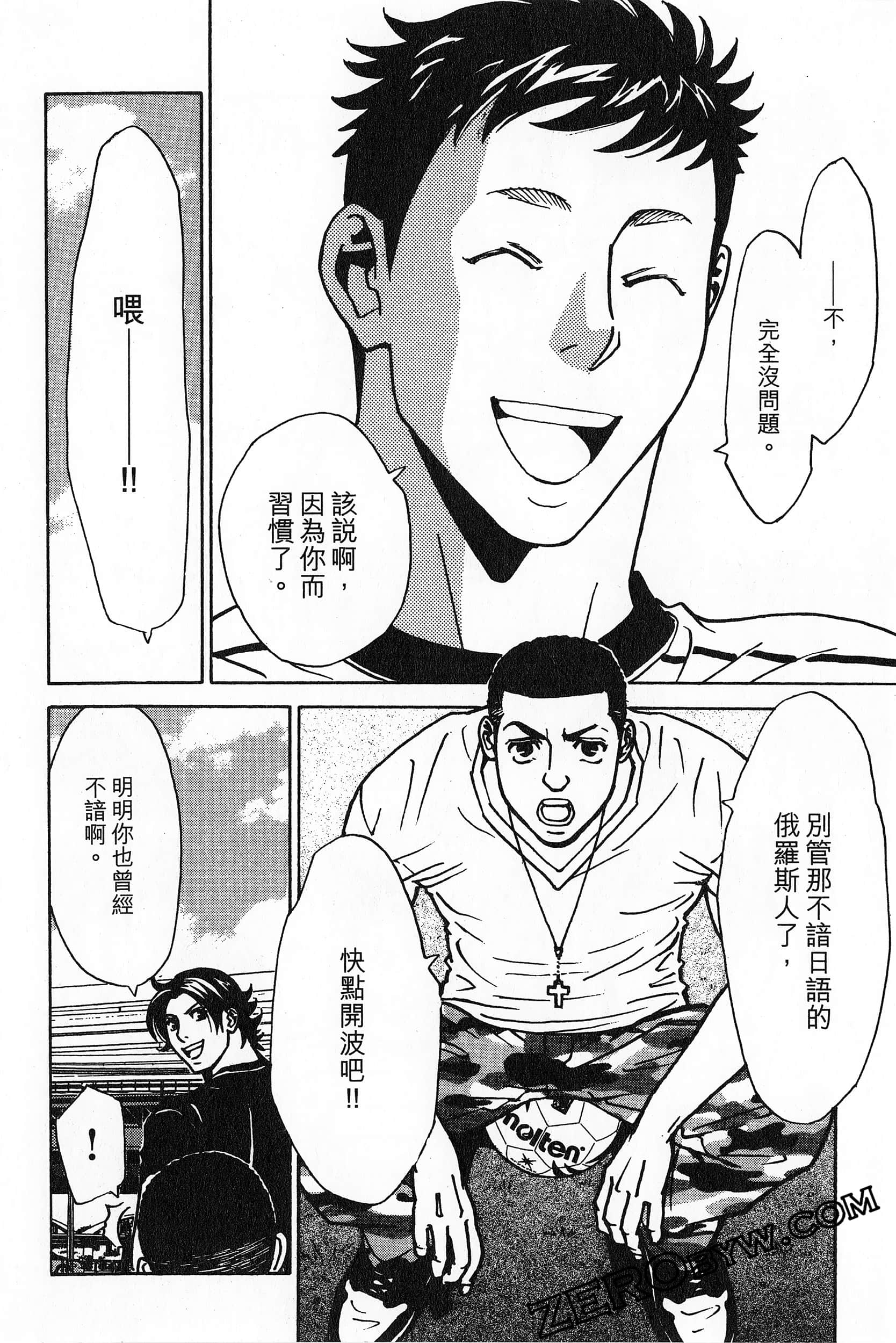 Page 108