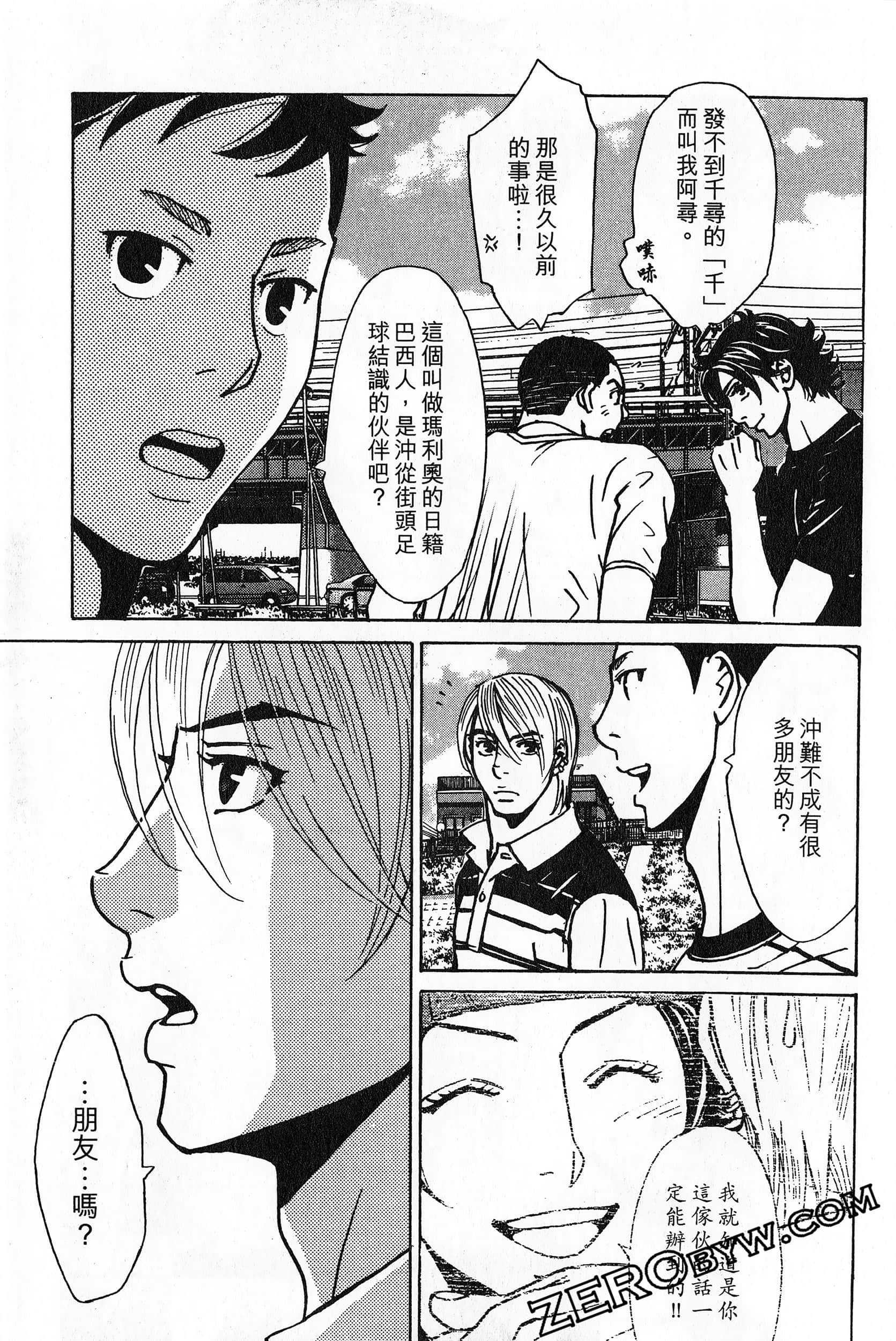 Page 109