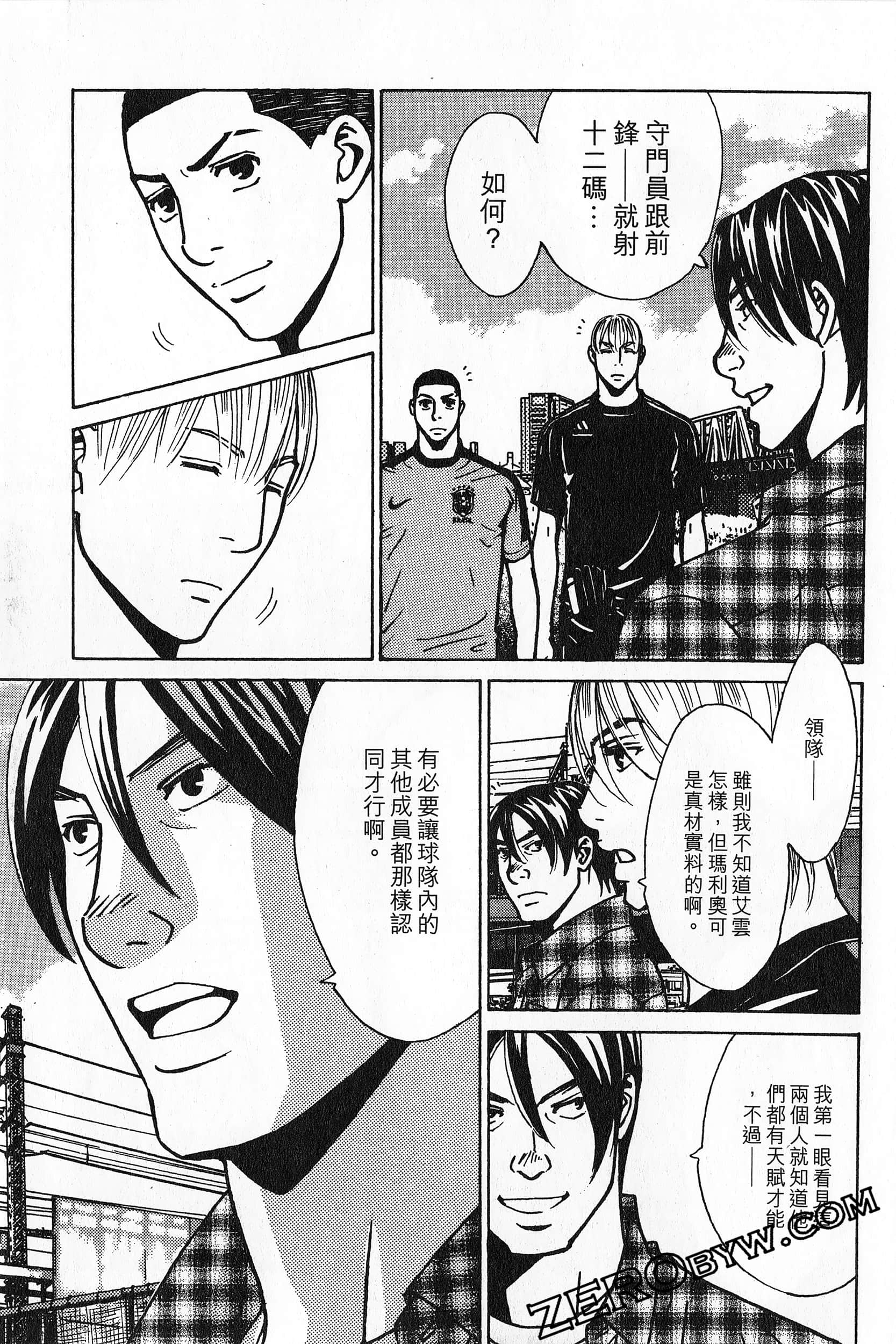 Page 111