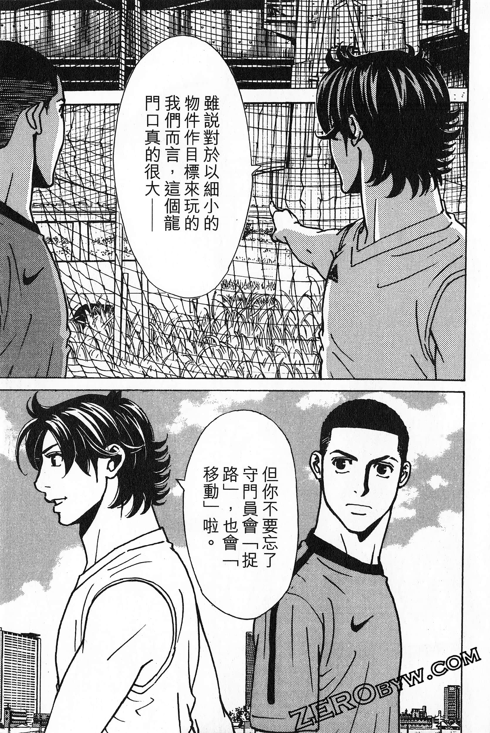 Page 113