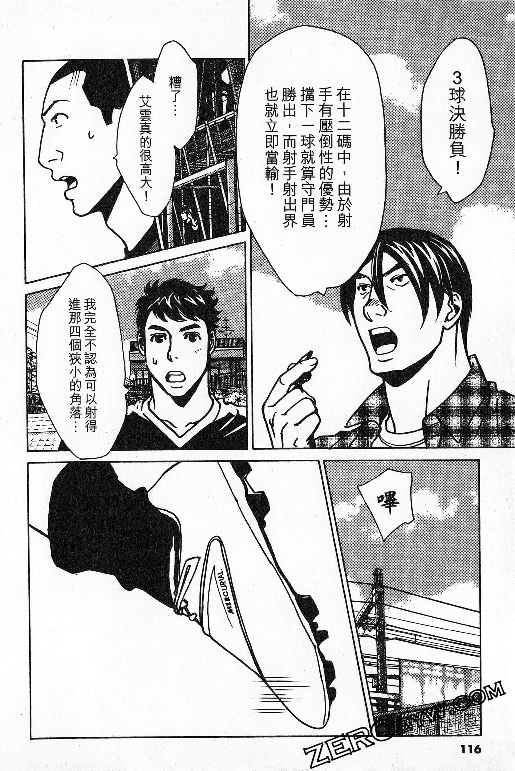 Page 116