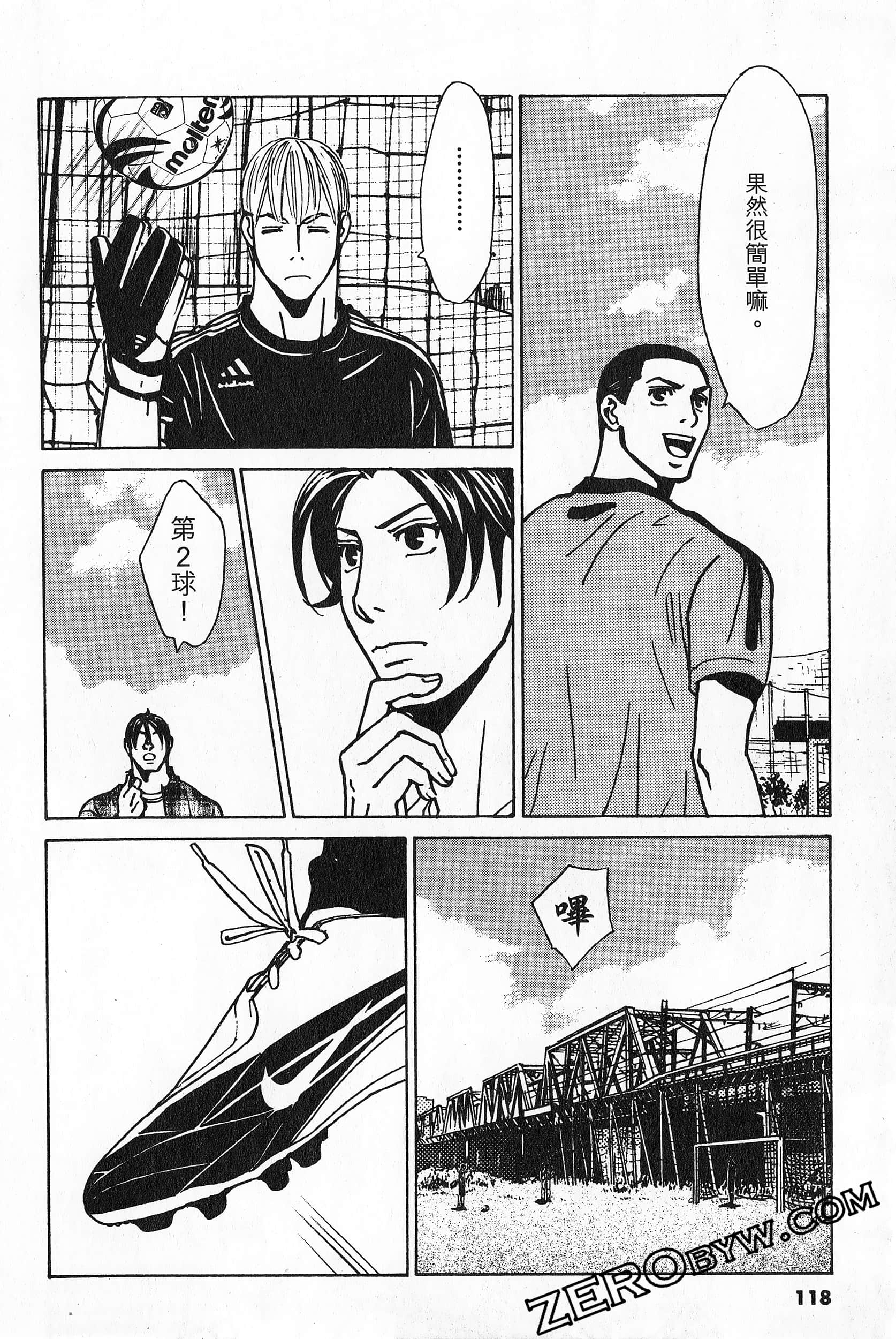 Page 118