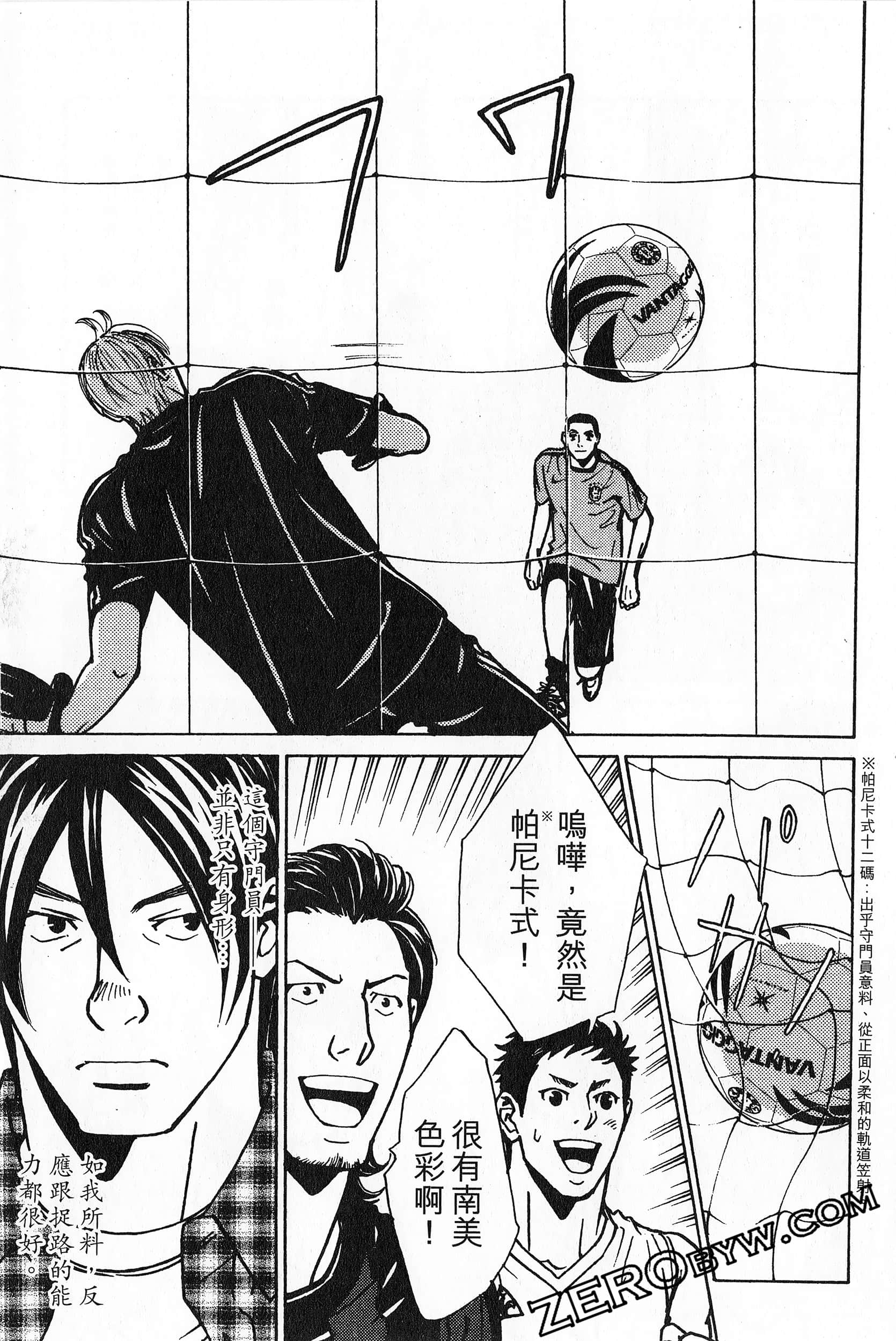 Page 119