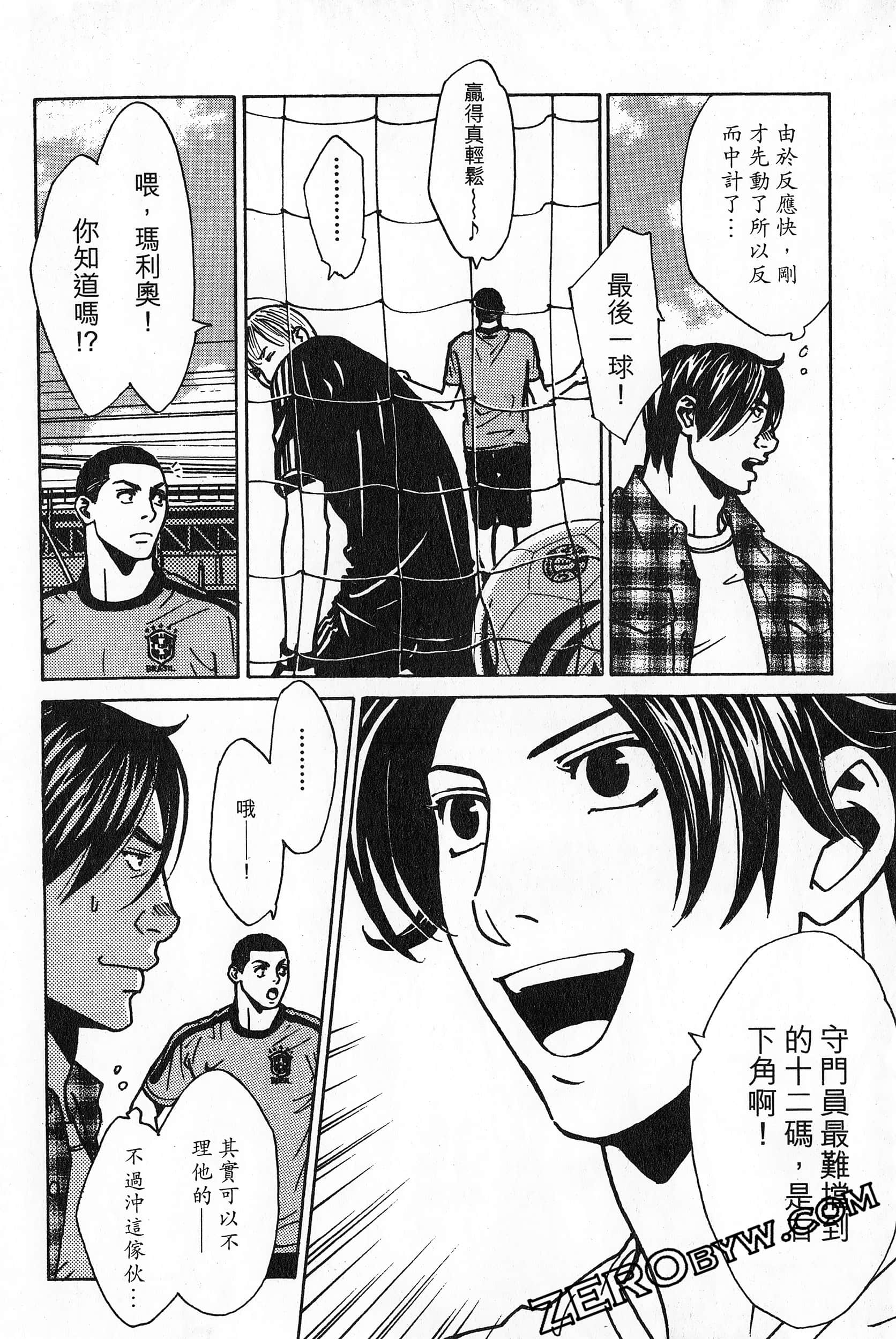 Page 120