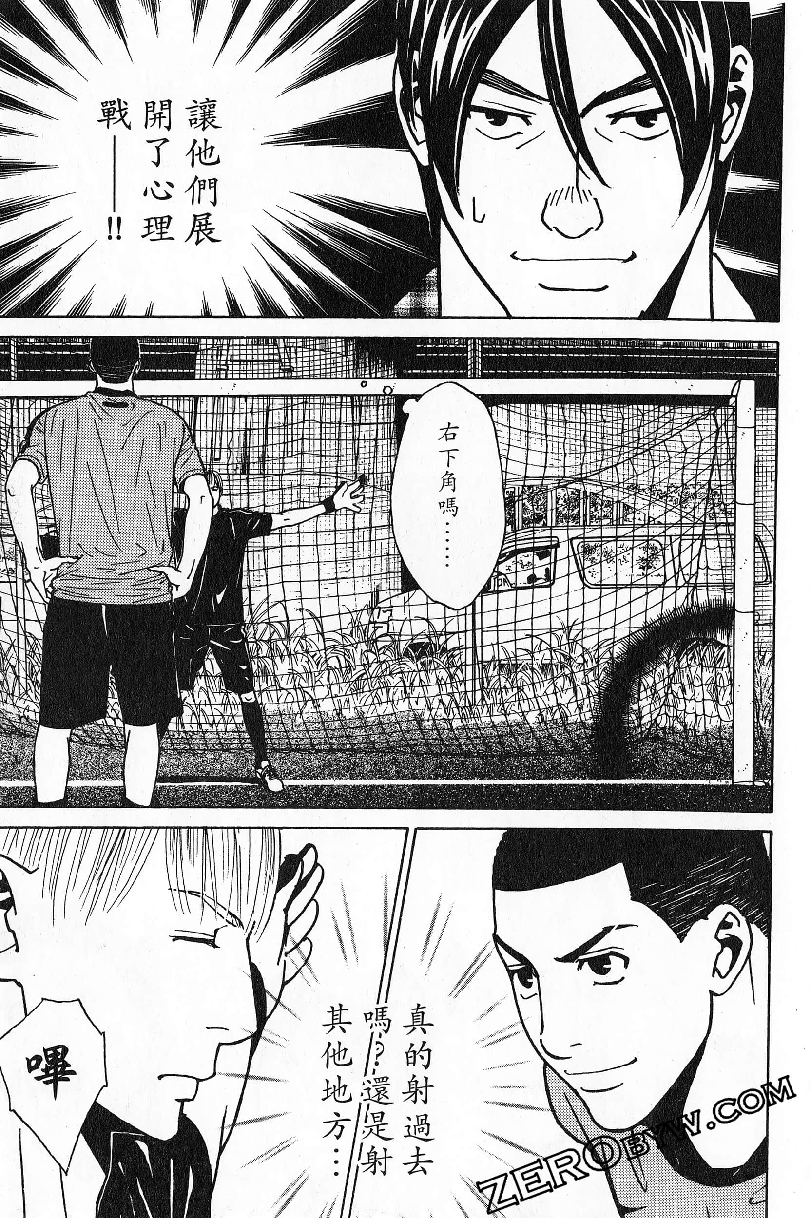 Page 121
