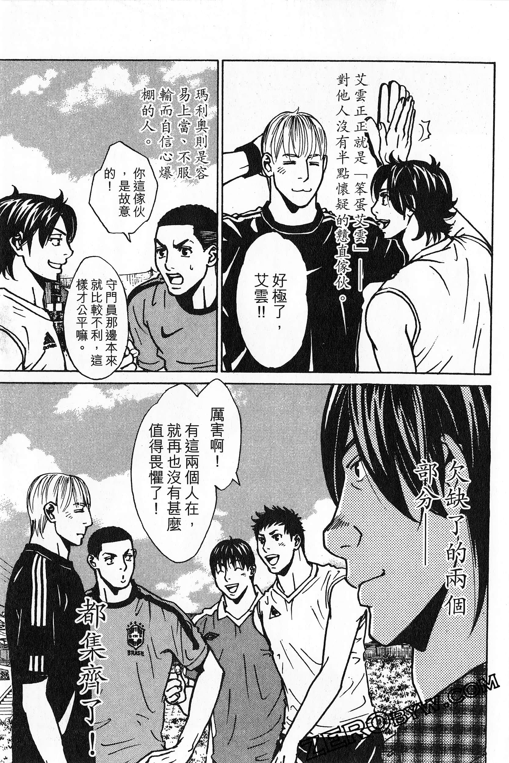 Page 123