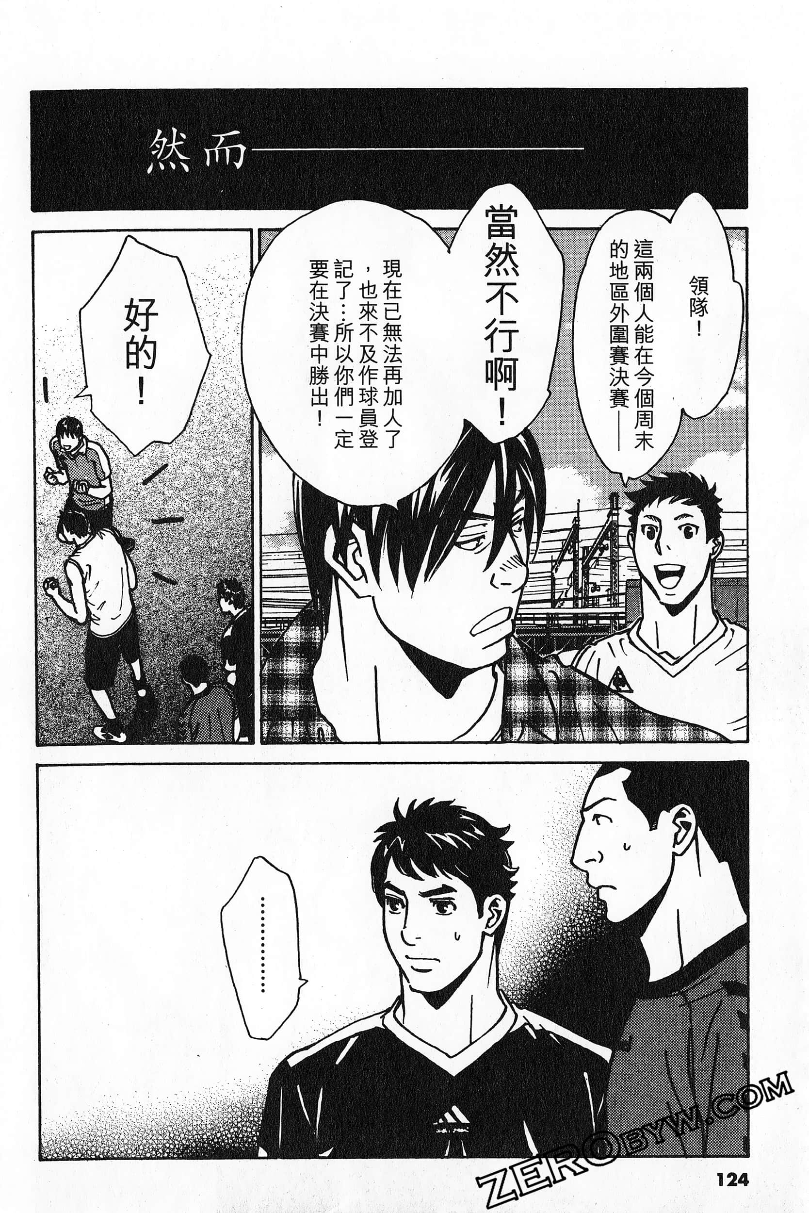 Page 124