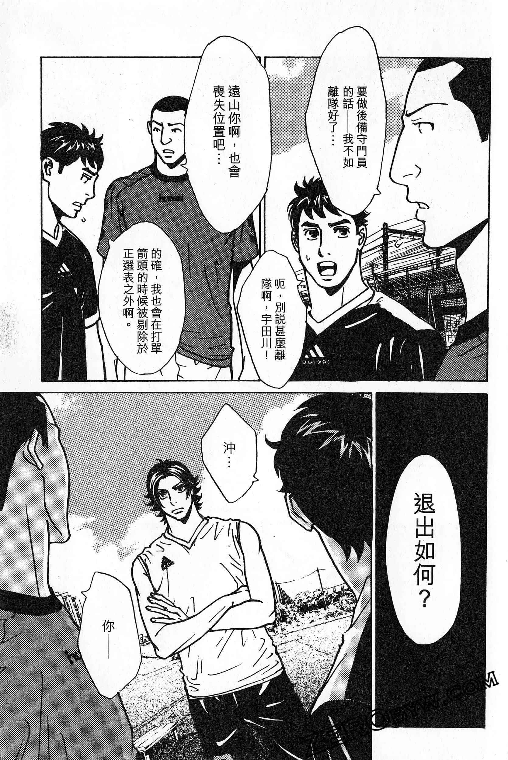 Page 125