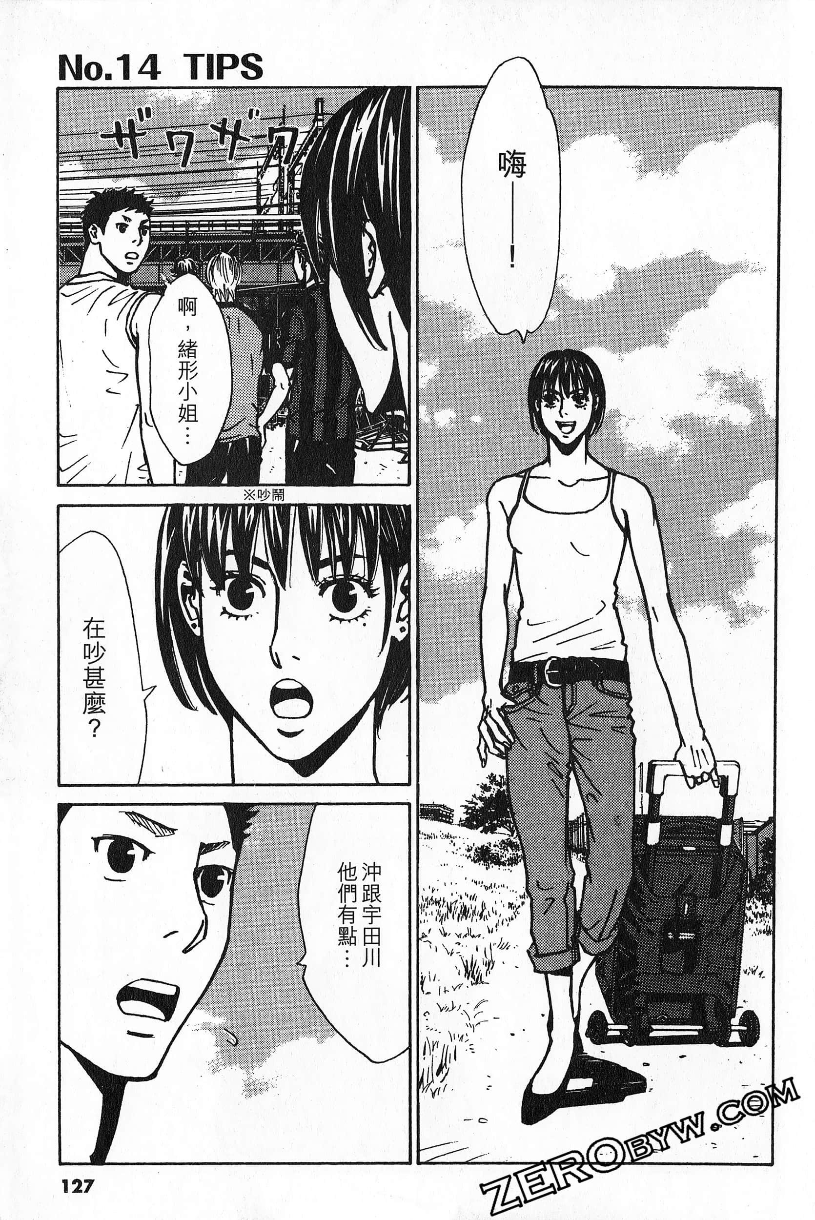 Page 127