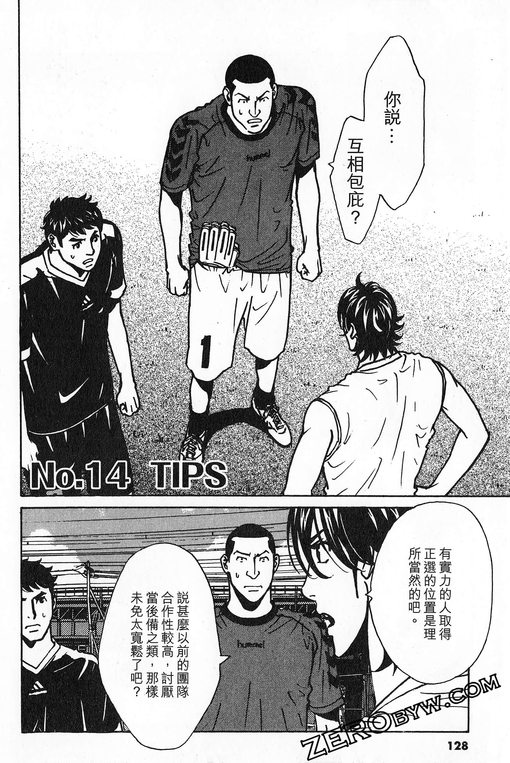 Page 128
