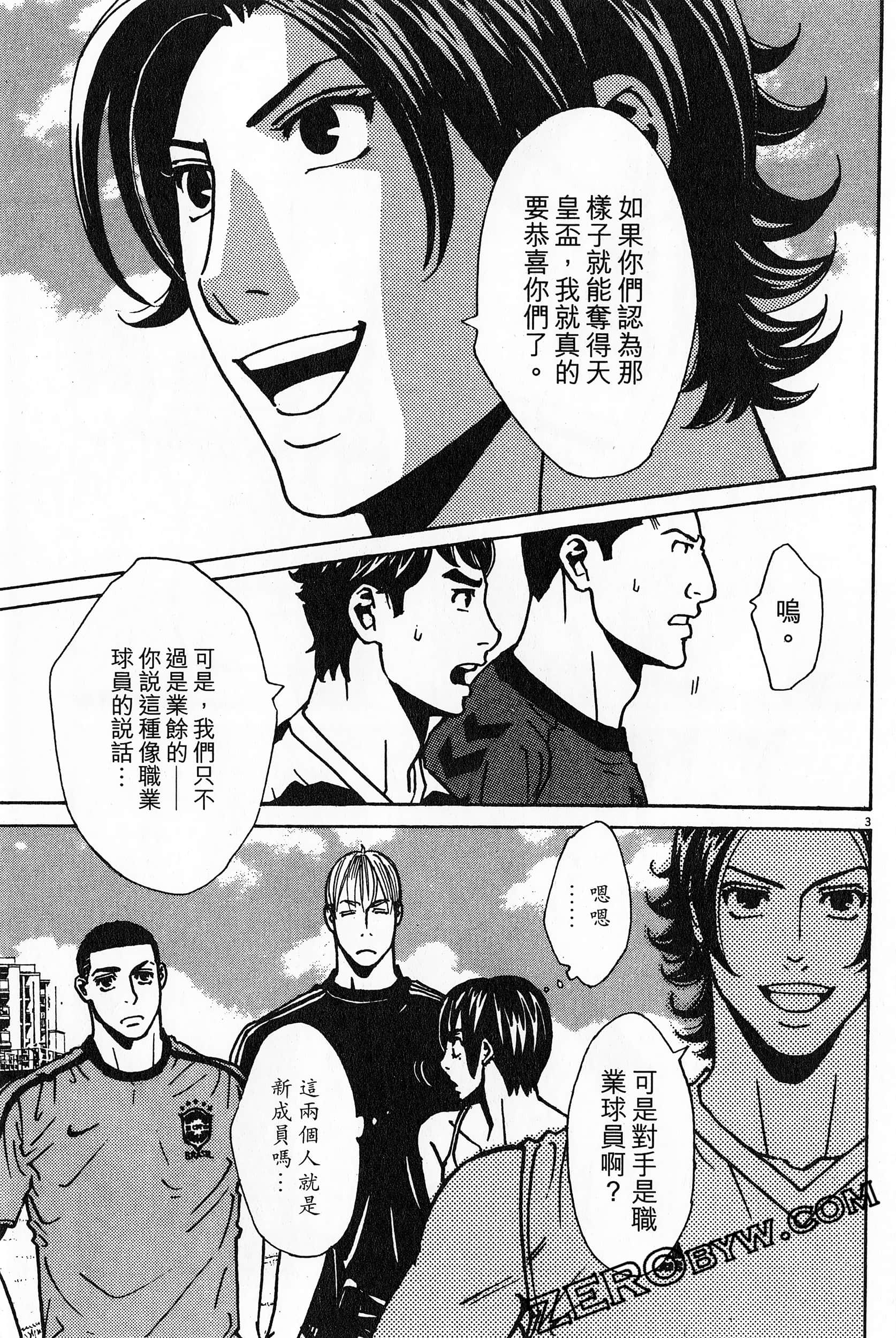 Page 129