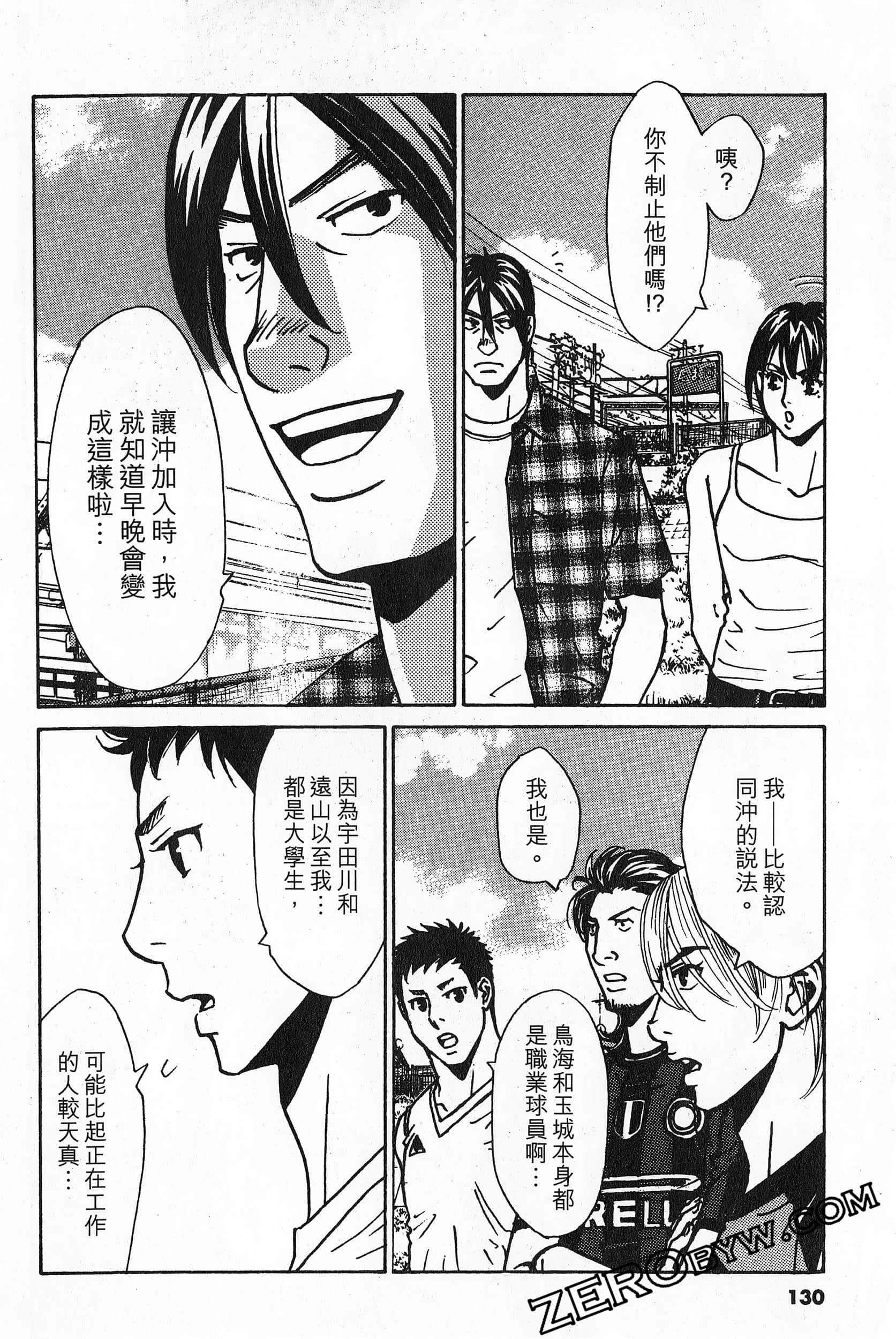 Page 130