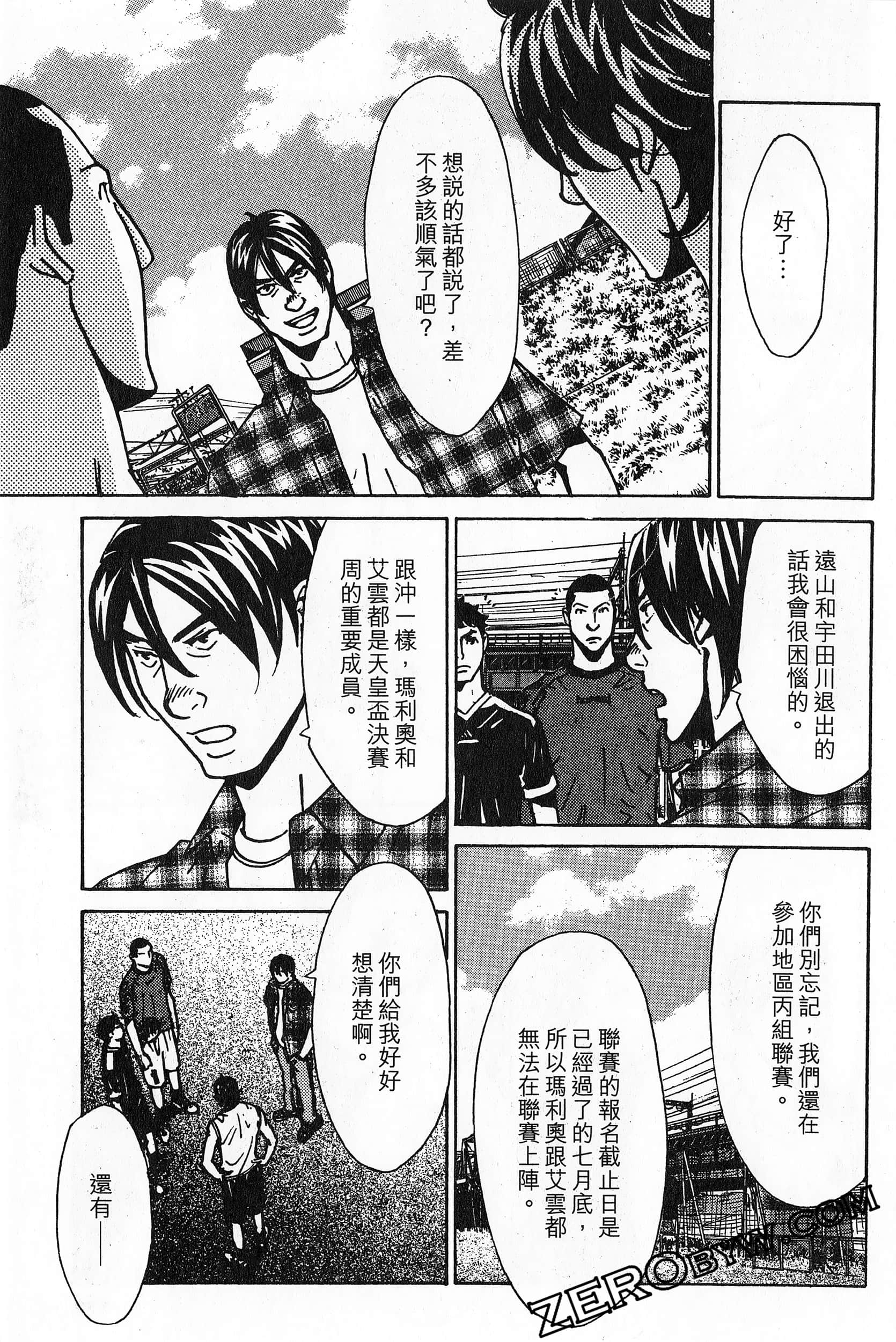 Page 131