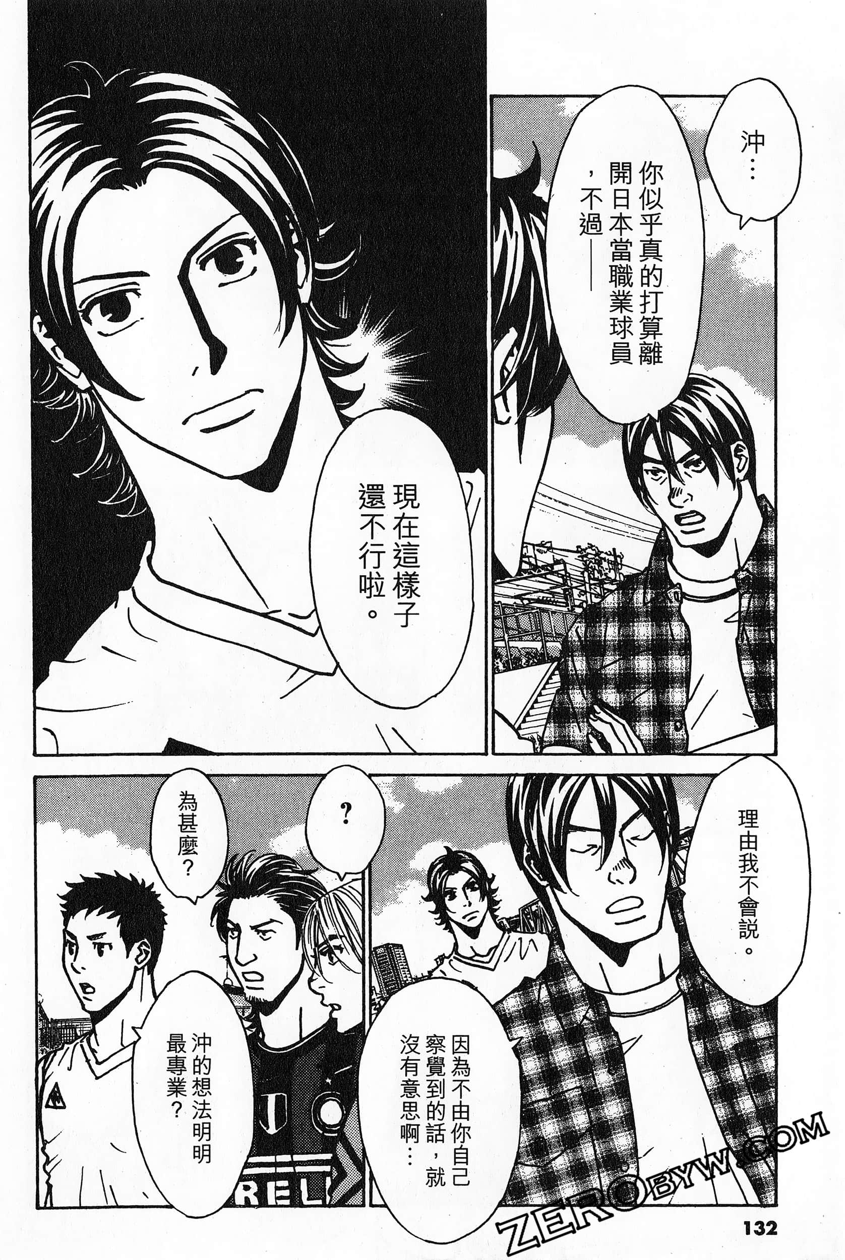 Page 132