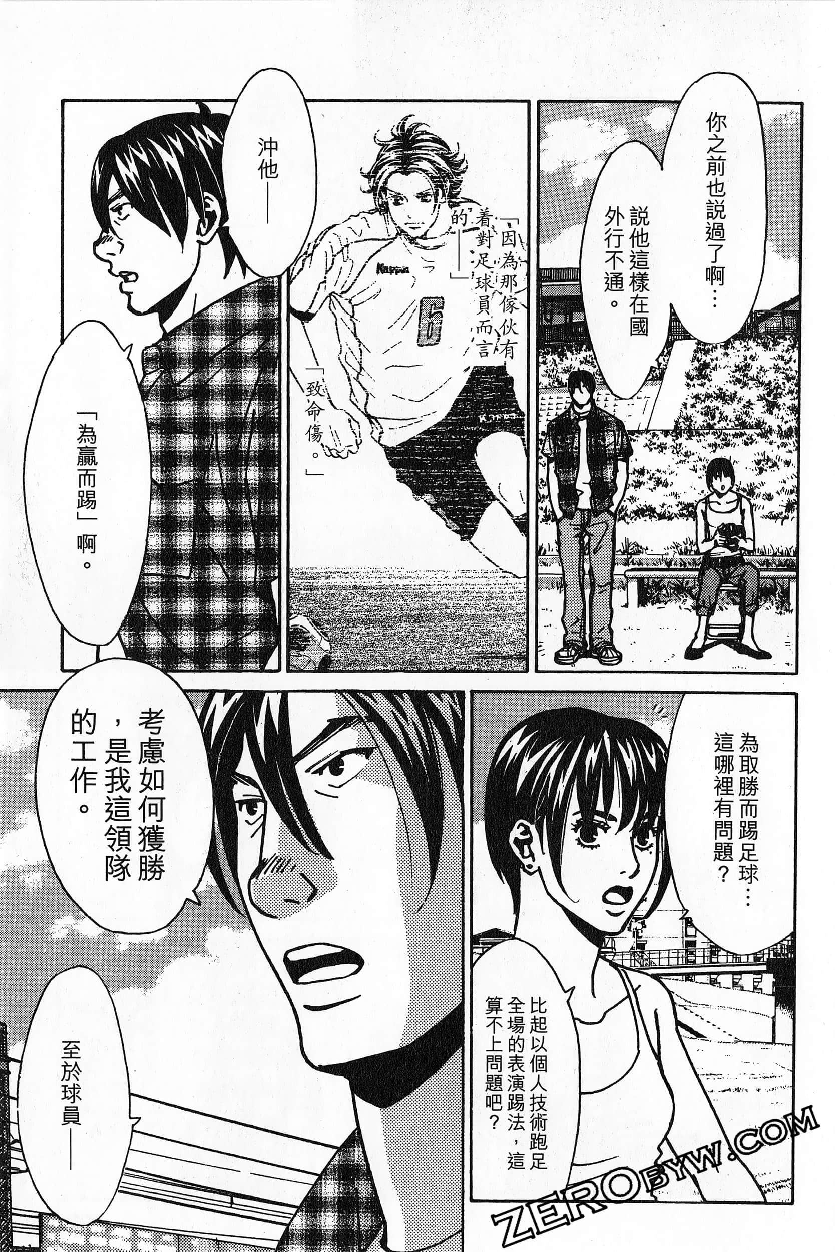 Page 133