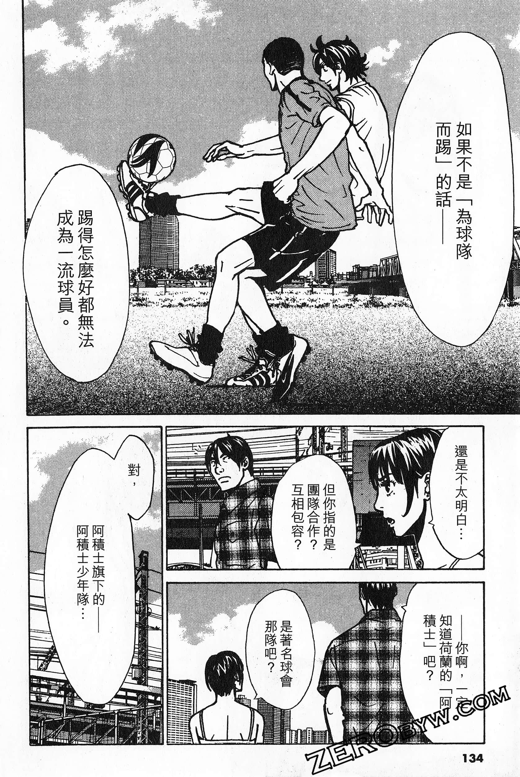 Page 134