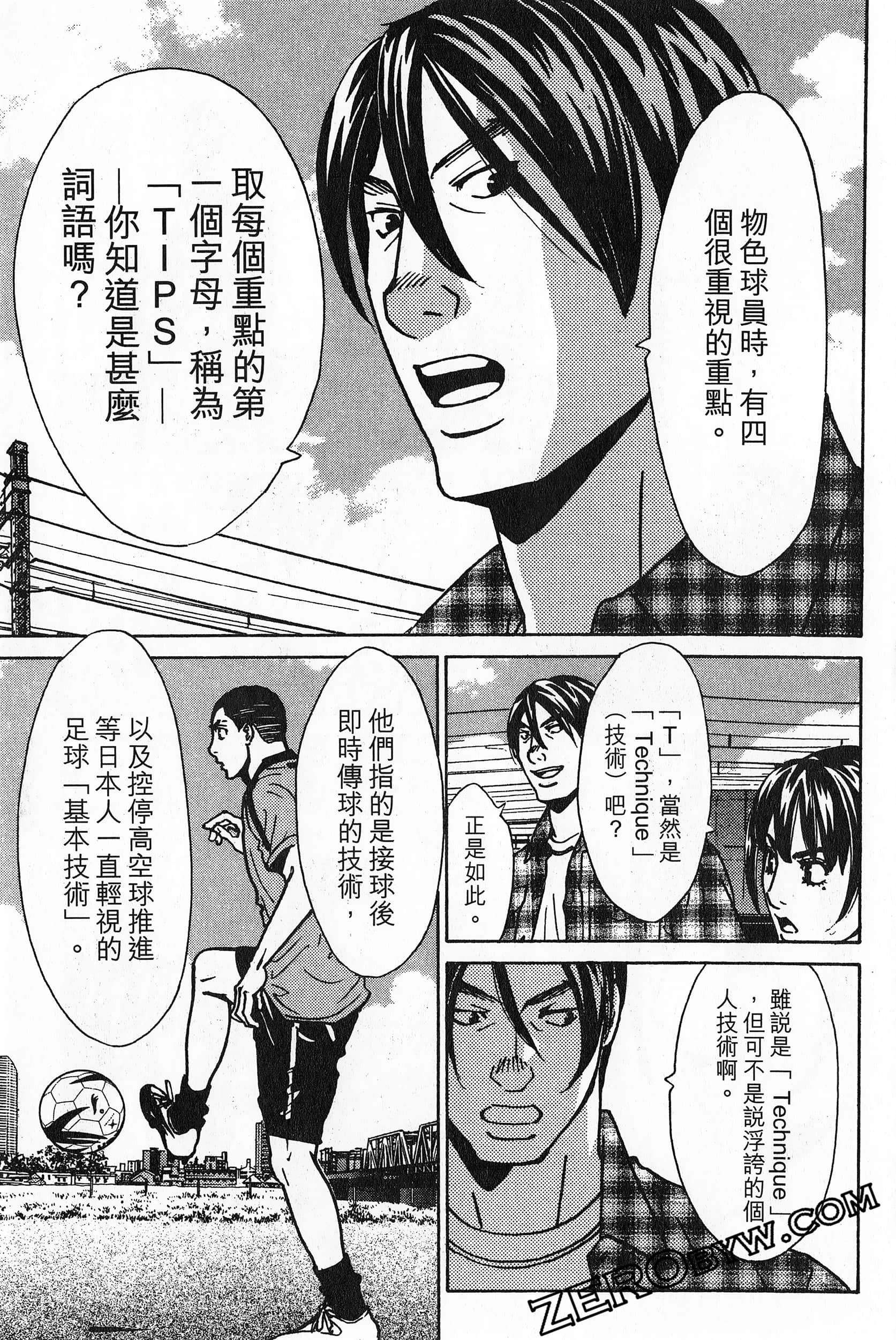 Page 135