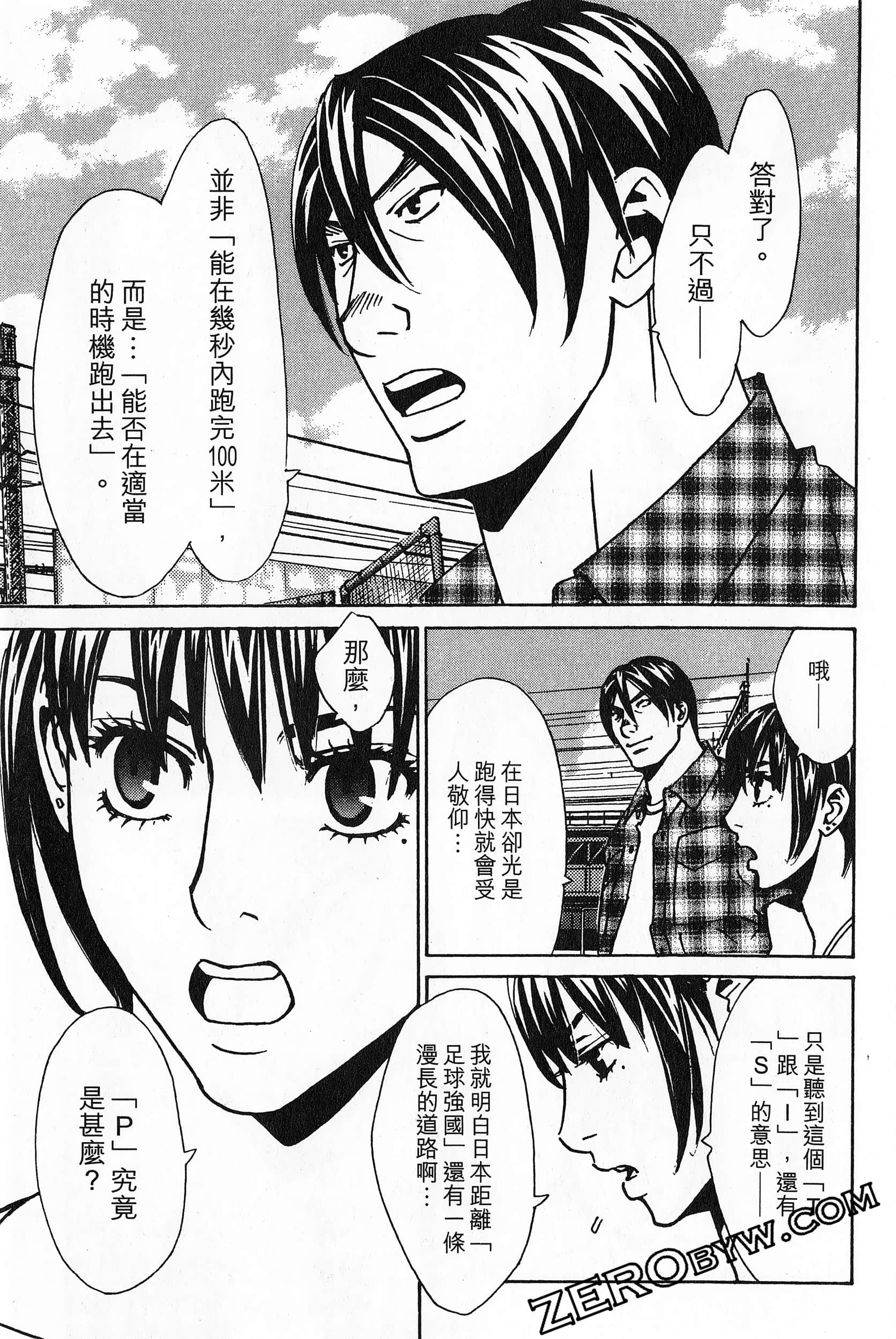 Page 137