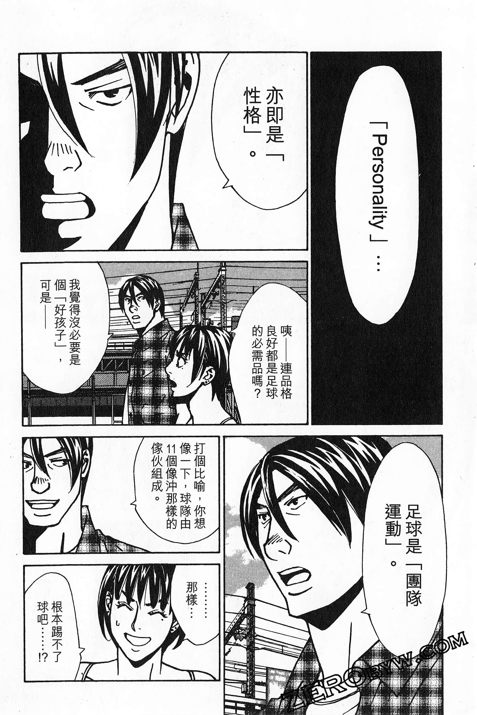 Page 138