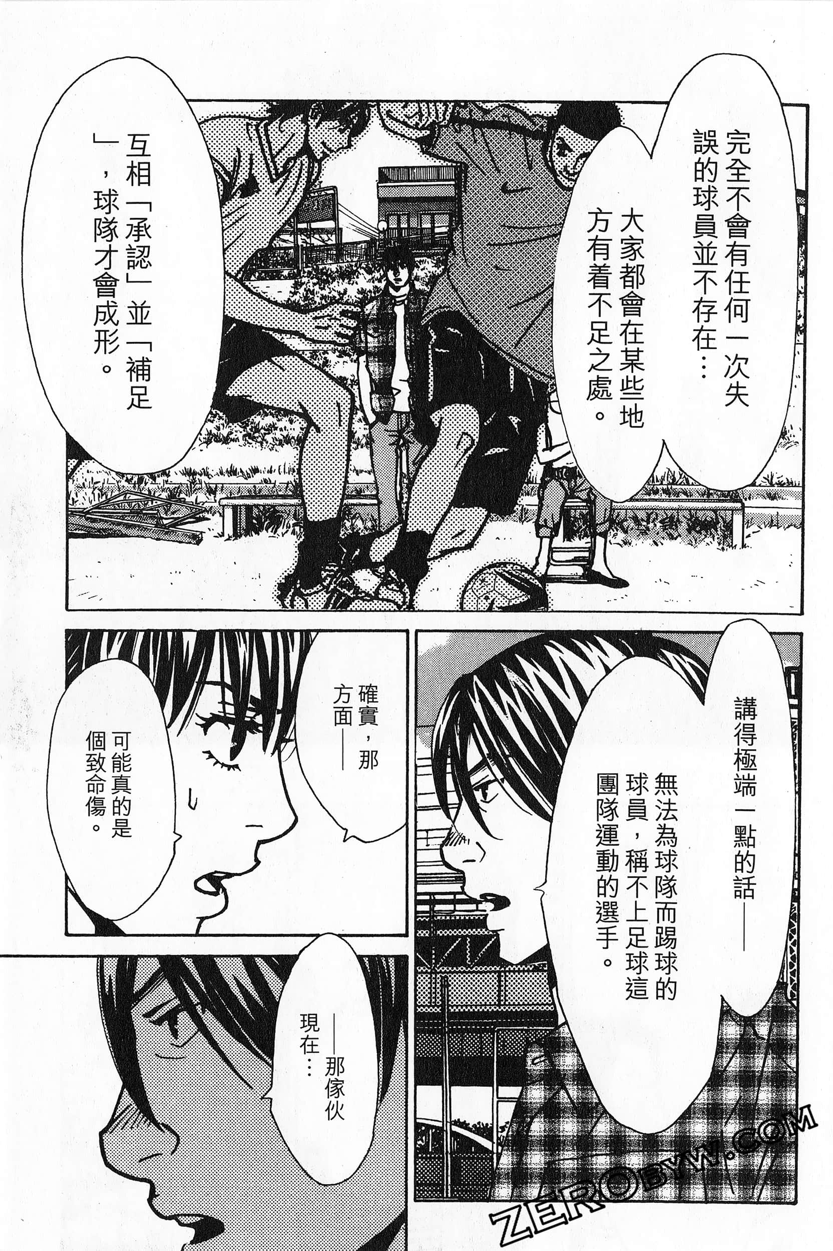 Page 139