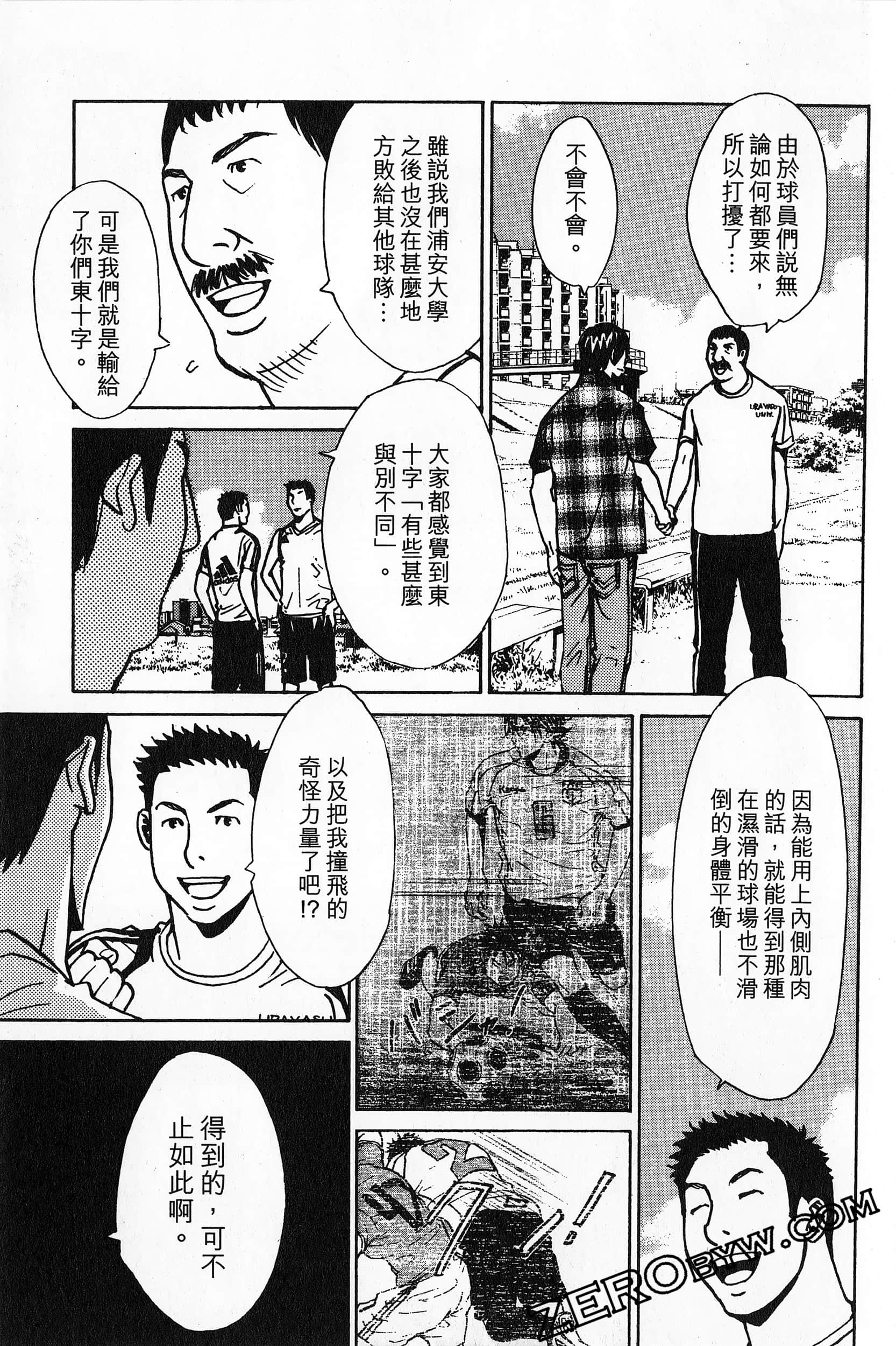 Page 141