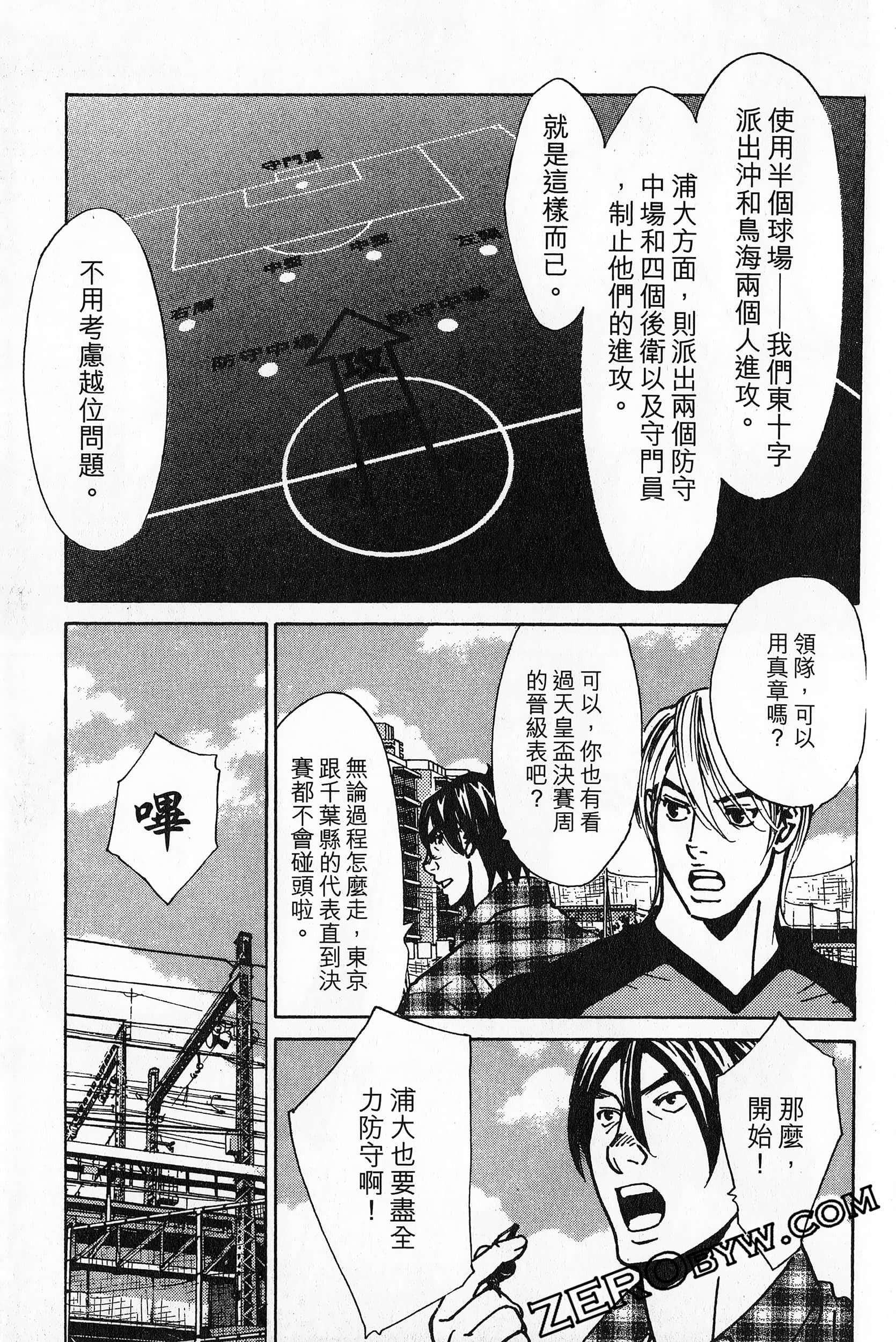 Page 143