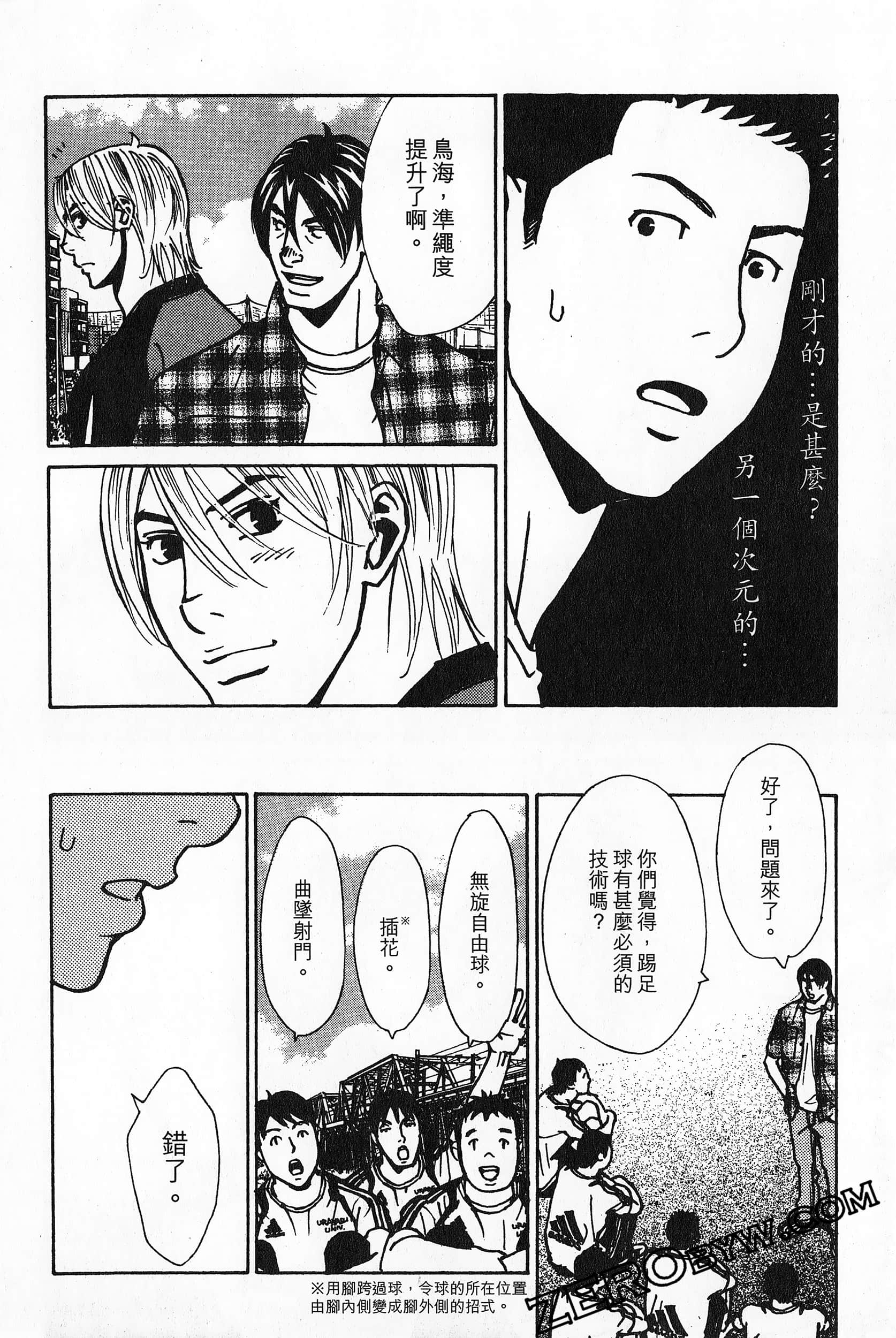 Page 146