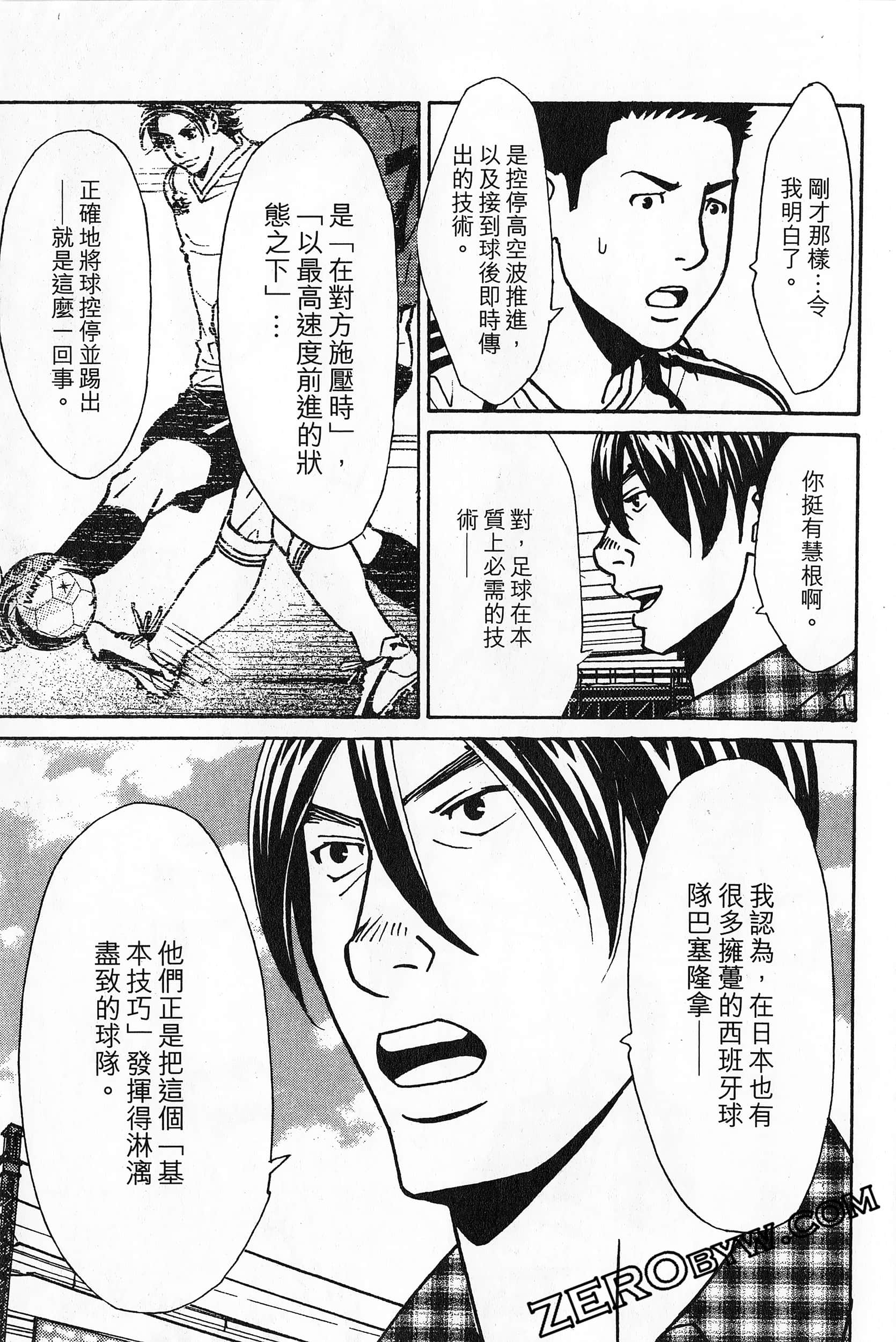 Page 147